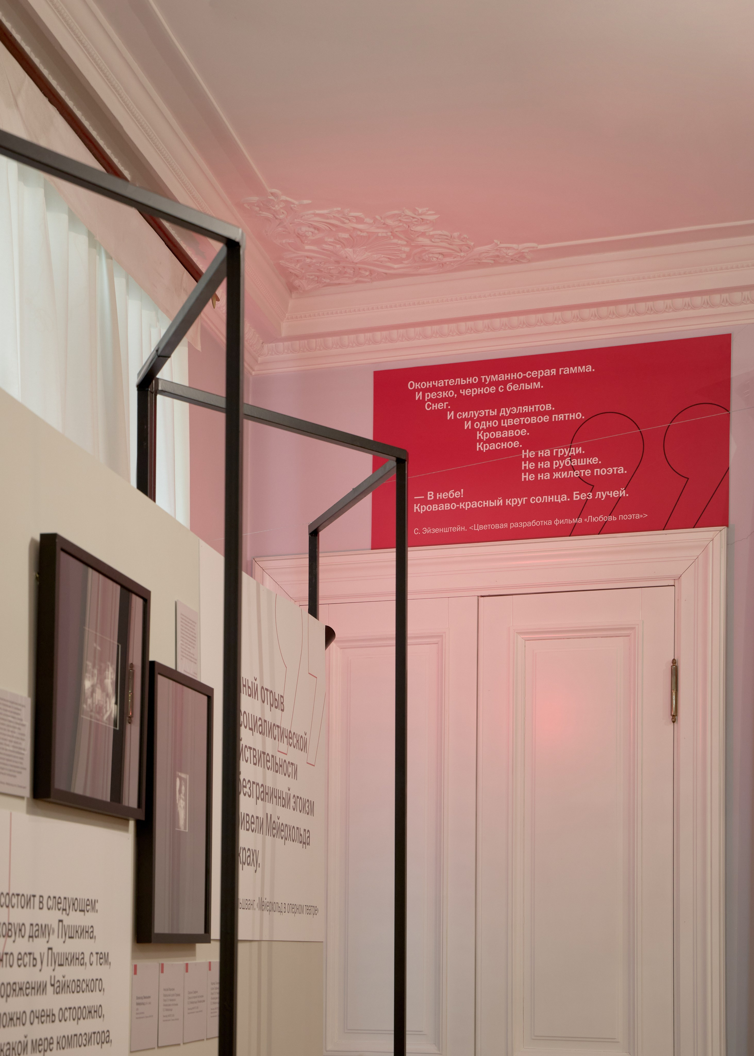 Победа над солнцем: А. С. Пушкин и русский авангард. Mikhail Kurganov