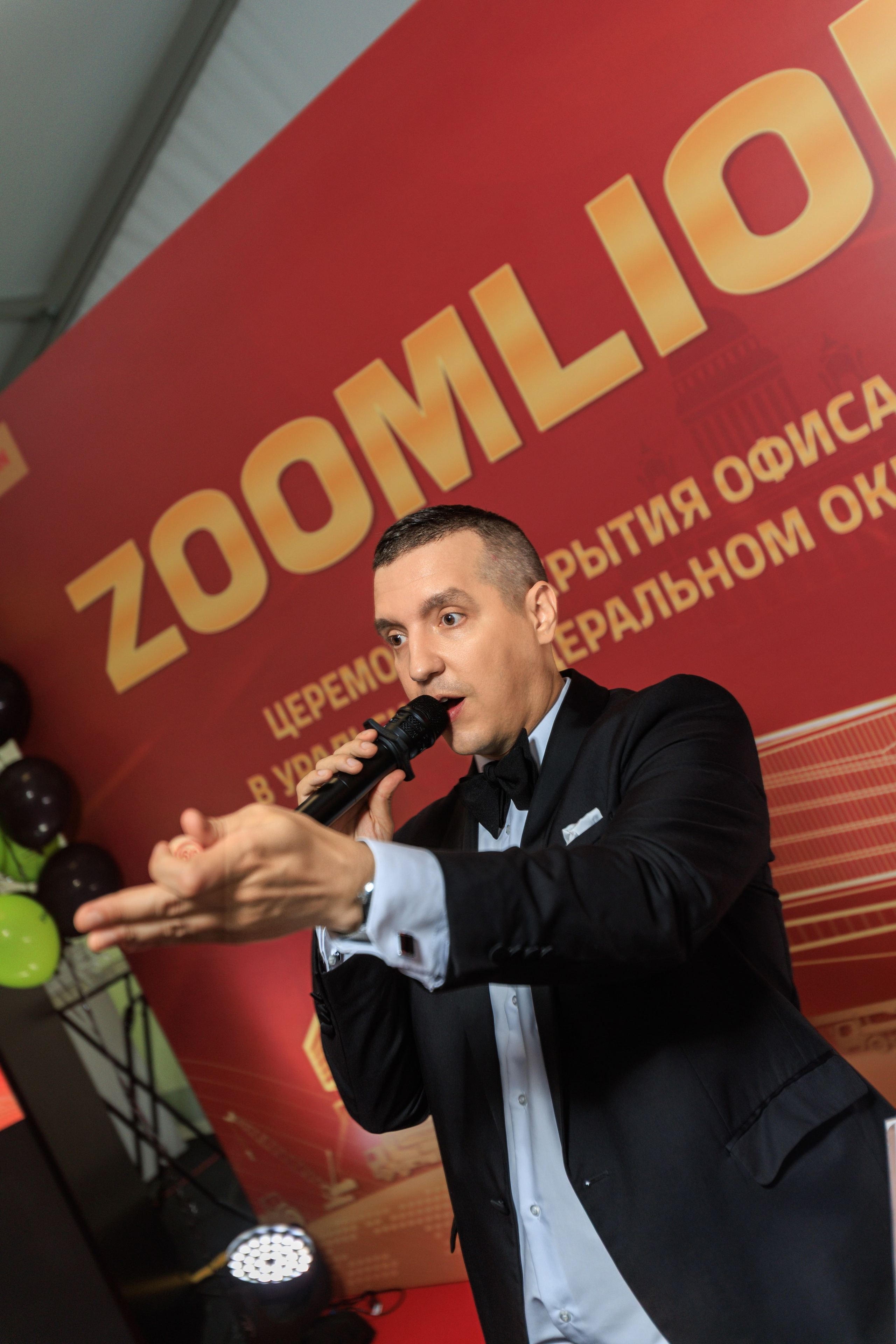 Zoomlion | Открытие офиса в УрФО