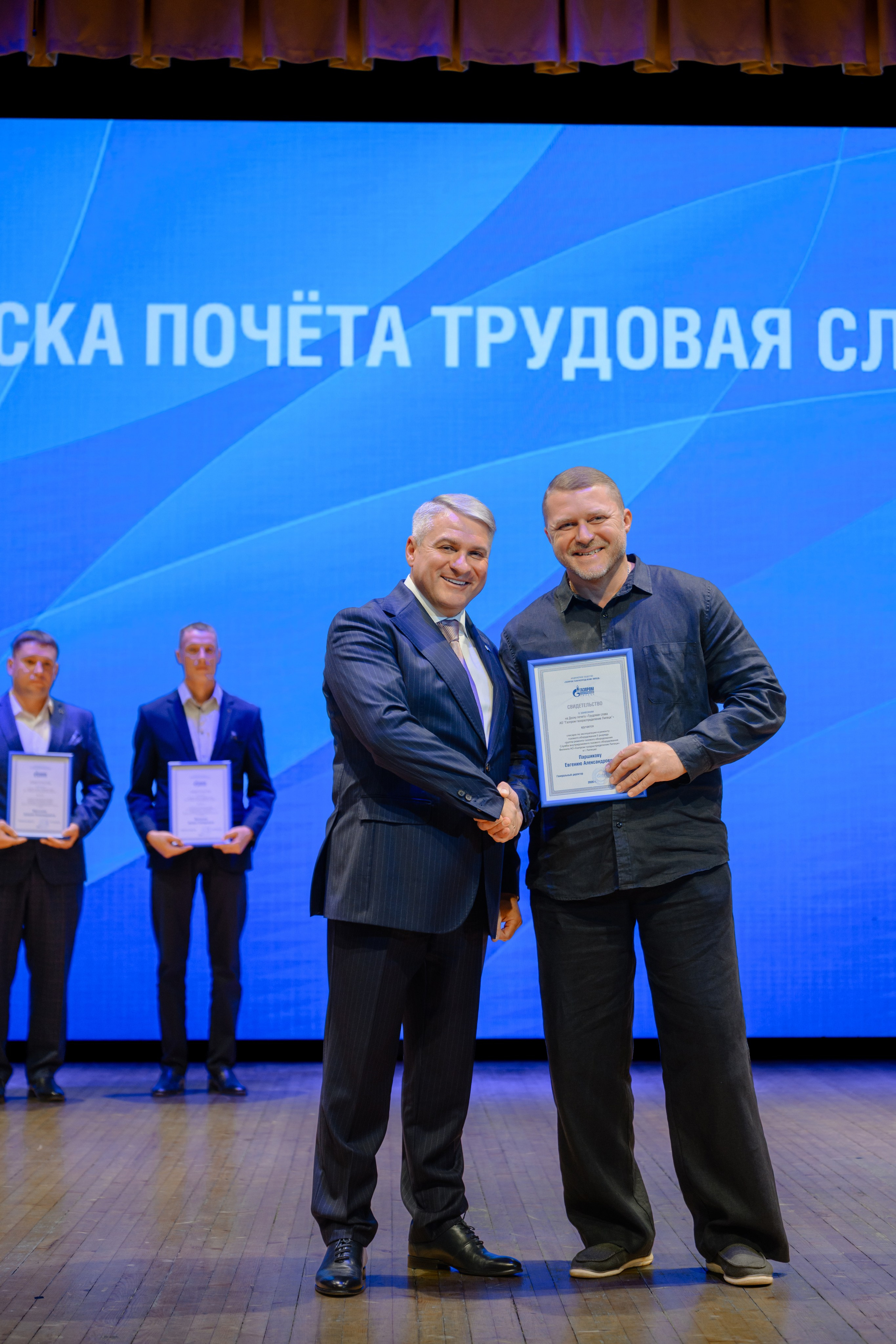 Фотоотчёт: День работников нефтяной и газовой промышленности | Евгений Ковалько