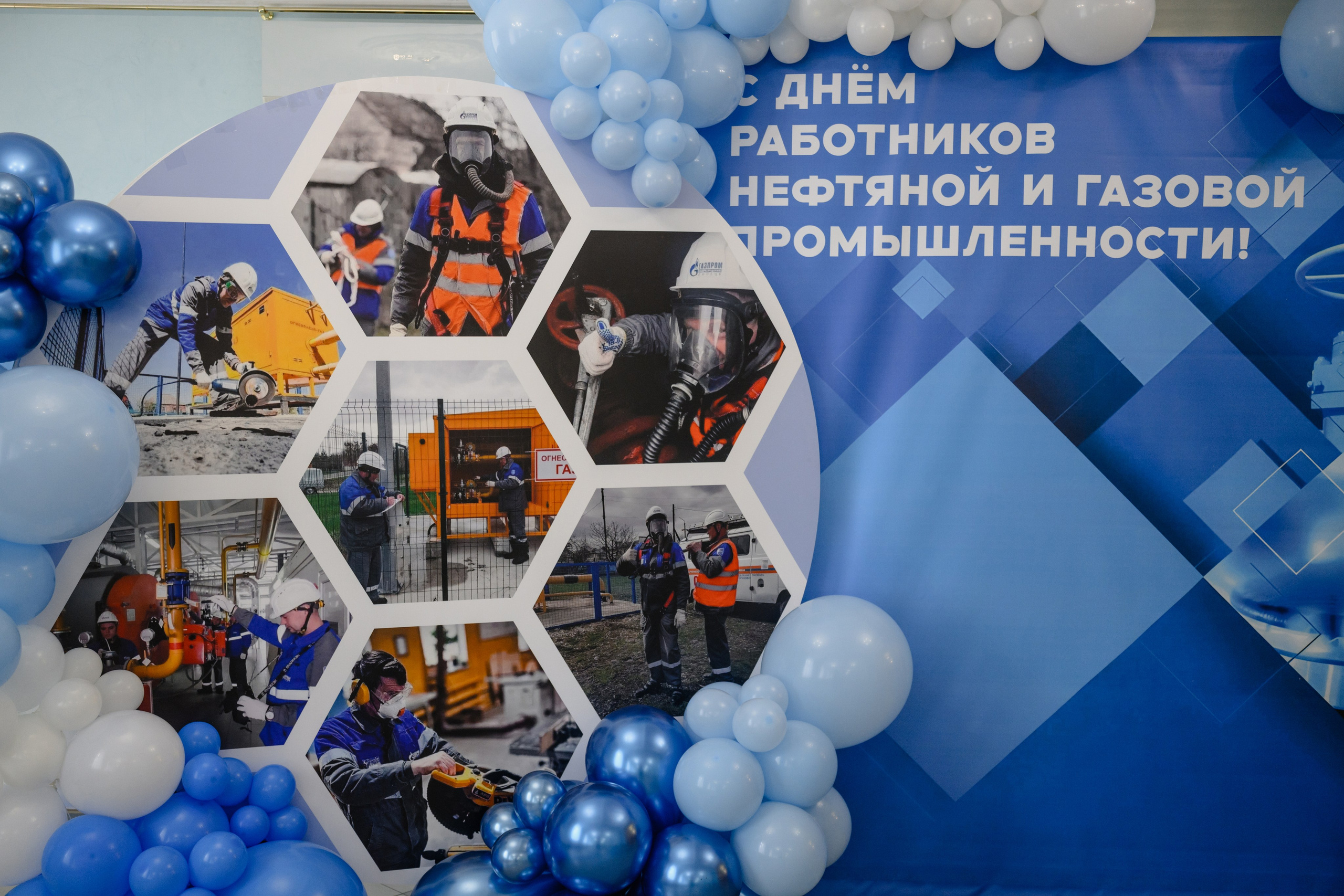 Фотоотчёт: День работников нефтяной и газовой промышленности | Евгений Ковалько