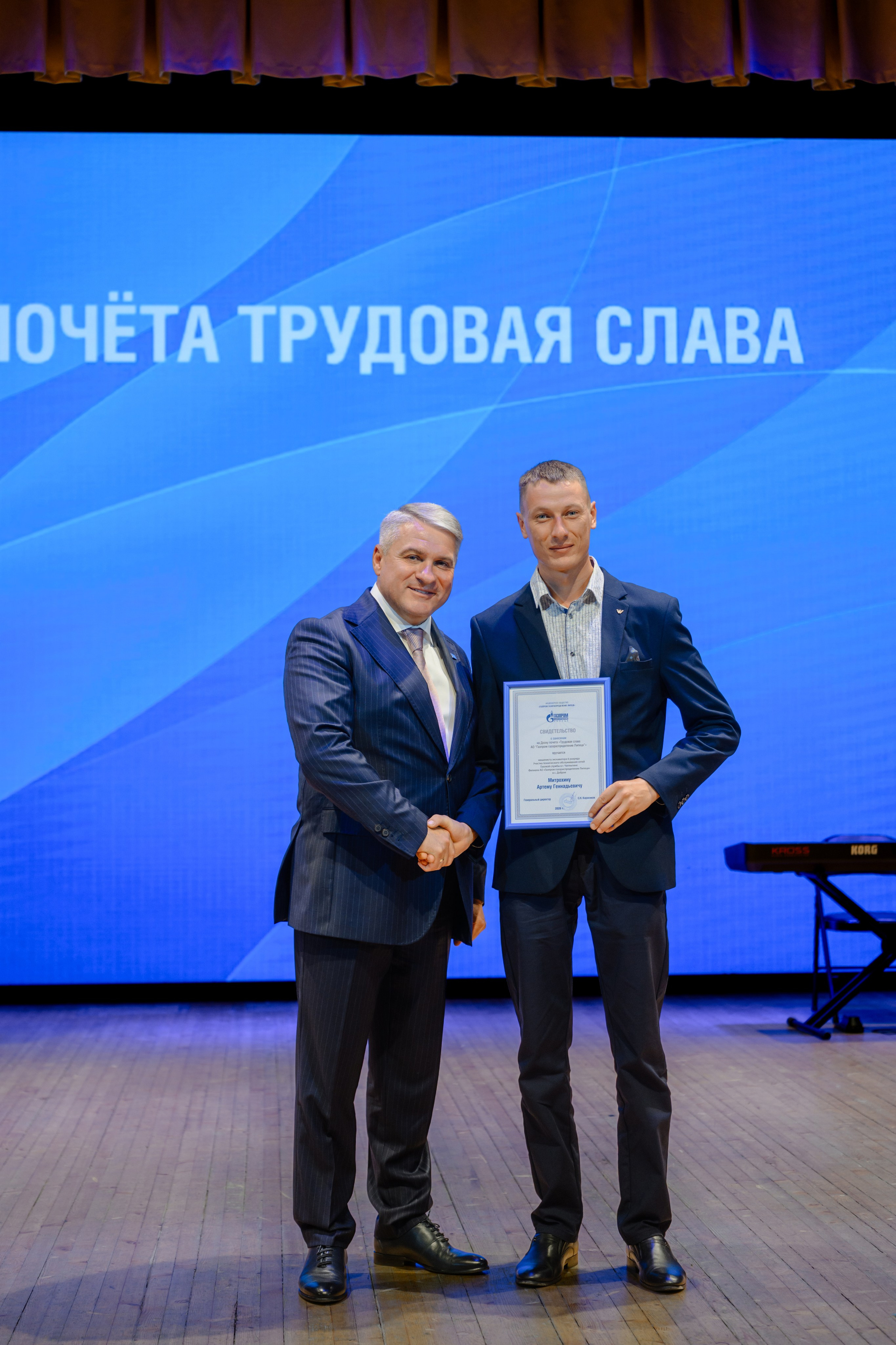 Фотоотчёт: День работников нефтяной и газовой промышленности | Евгений Ковалько