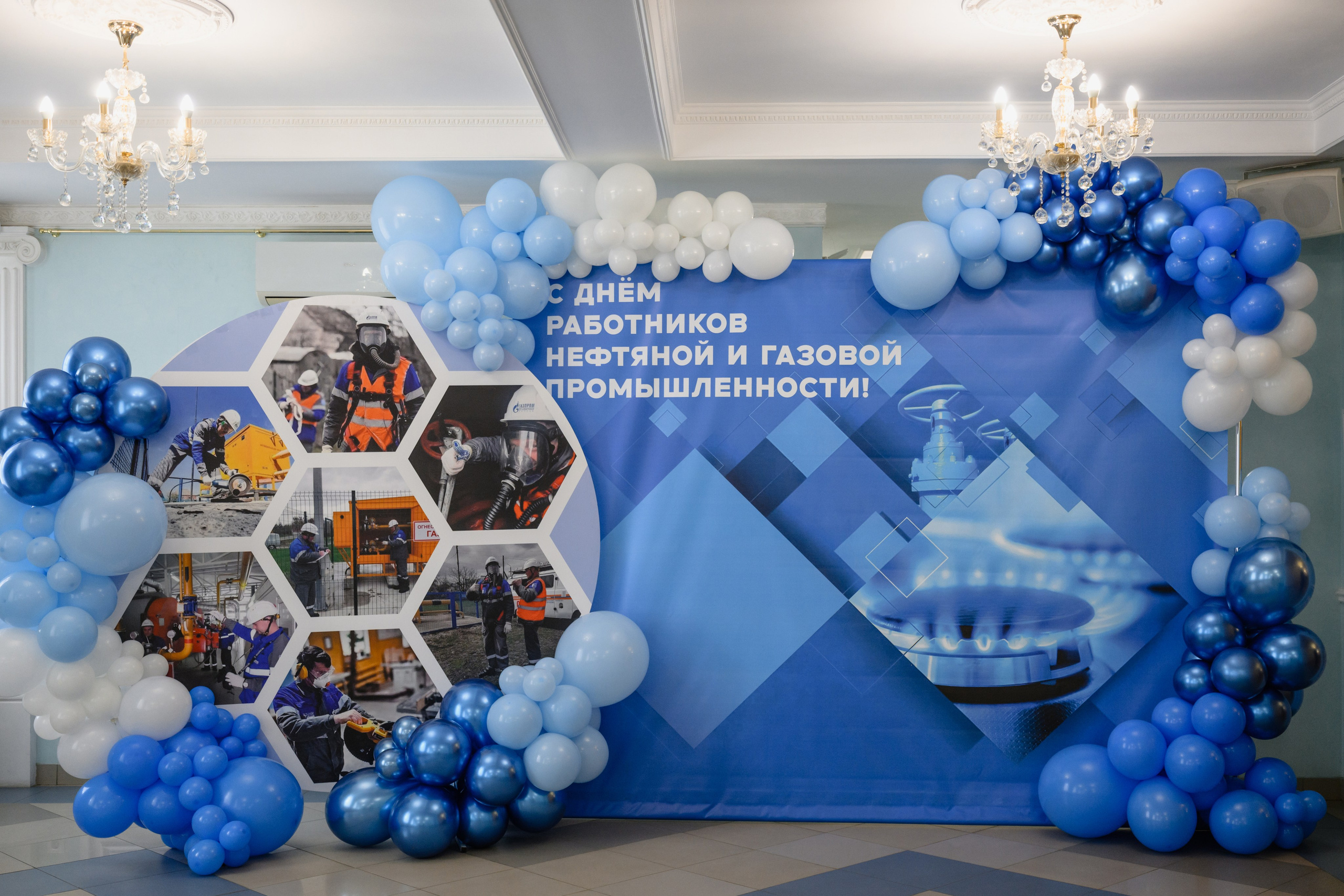 Фотоотчёт: День работников нефтяной и газовой промышленности | Евгений Ковалько
