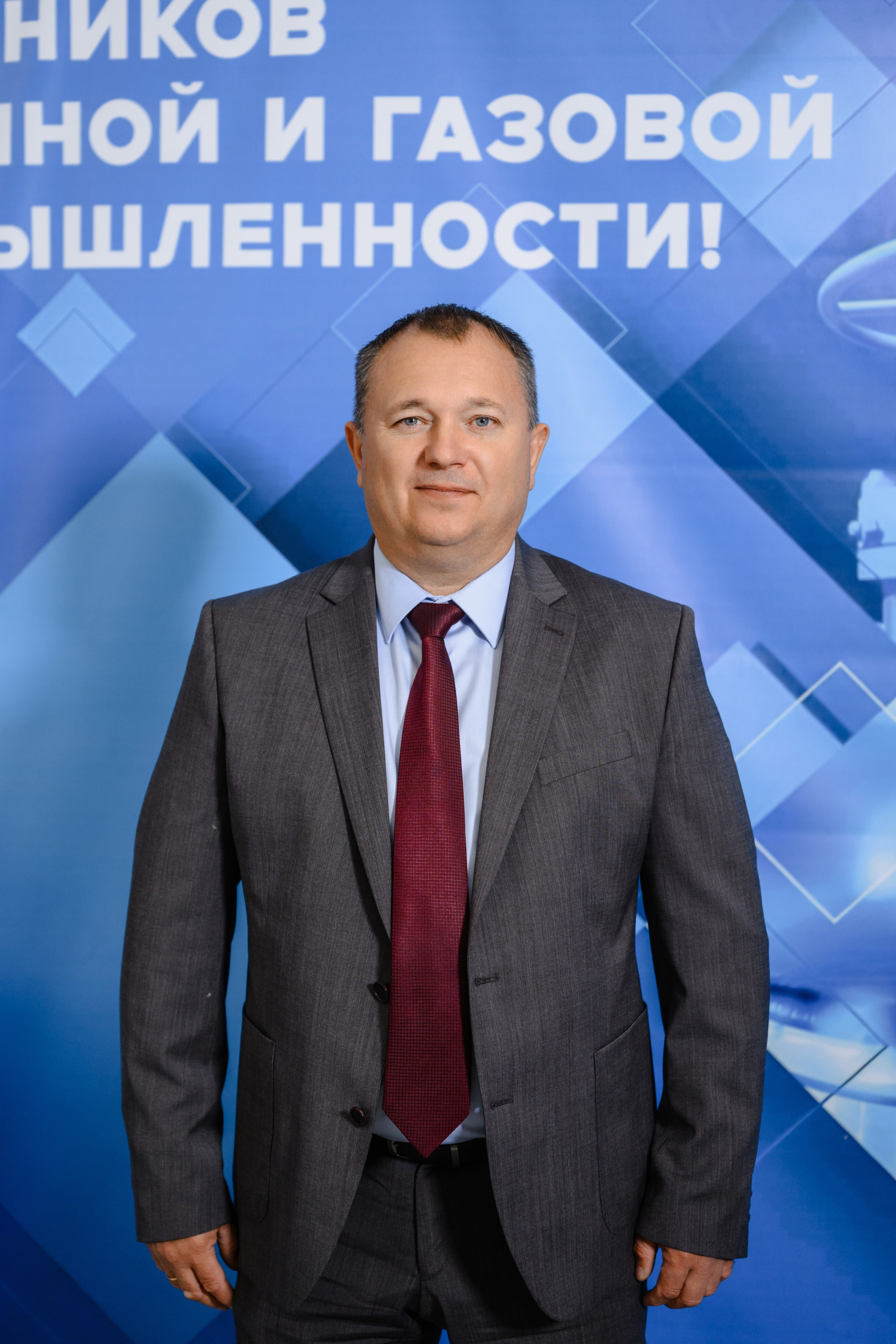 Фотоотчёт: День работников нефтяной и газовой промышленности | Евгений Ковалько