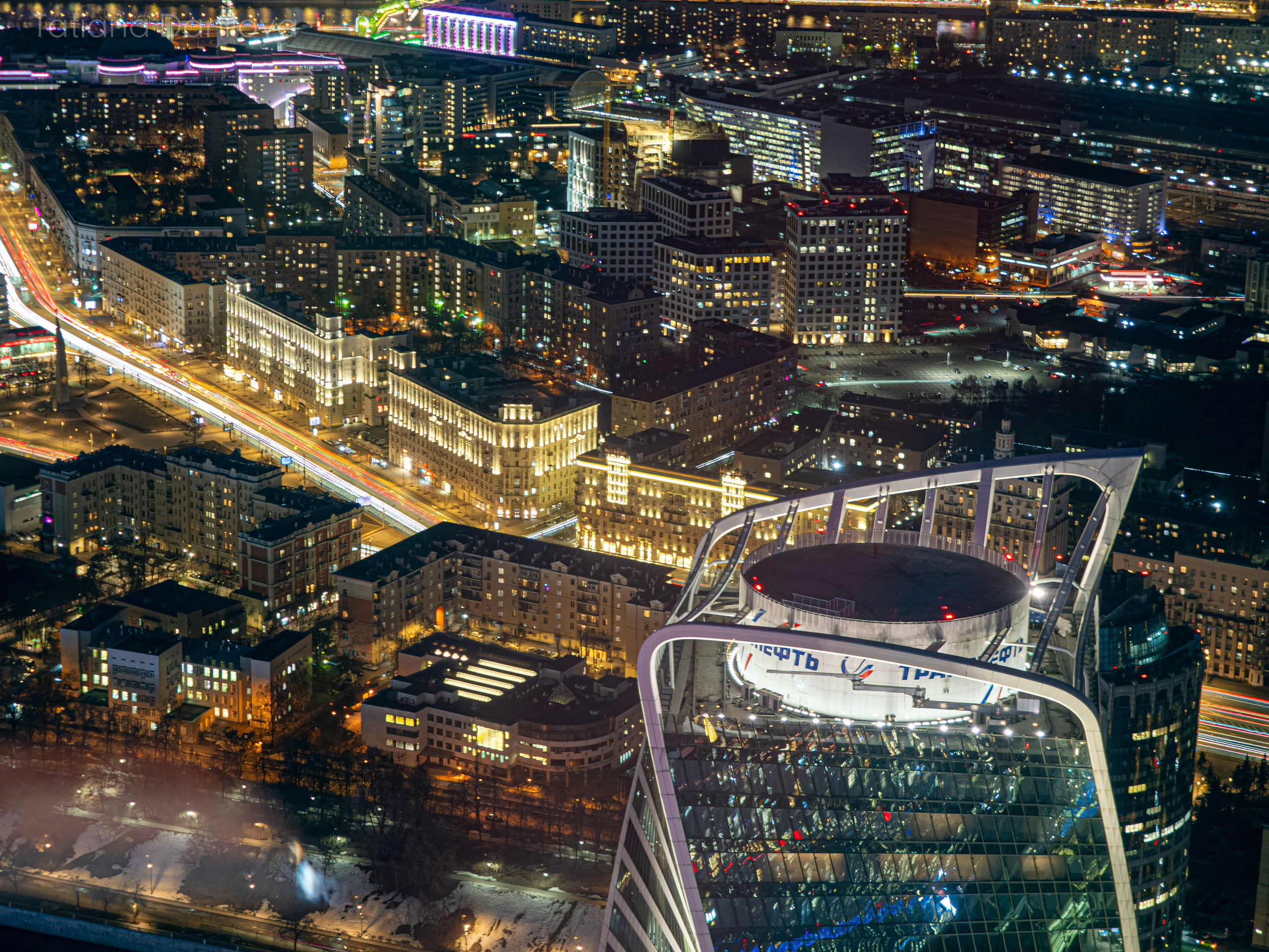 Огни Большого города. Главная