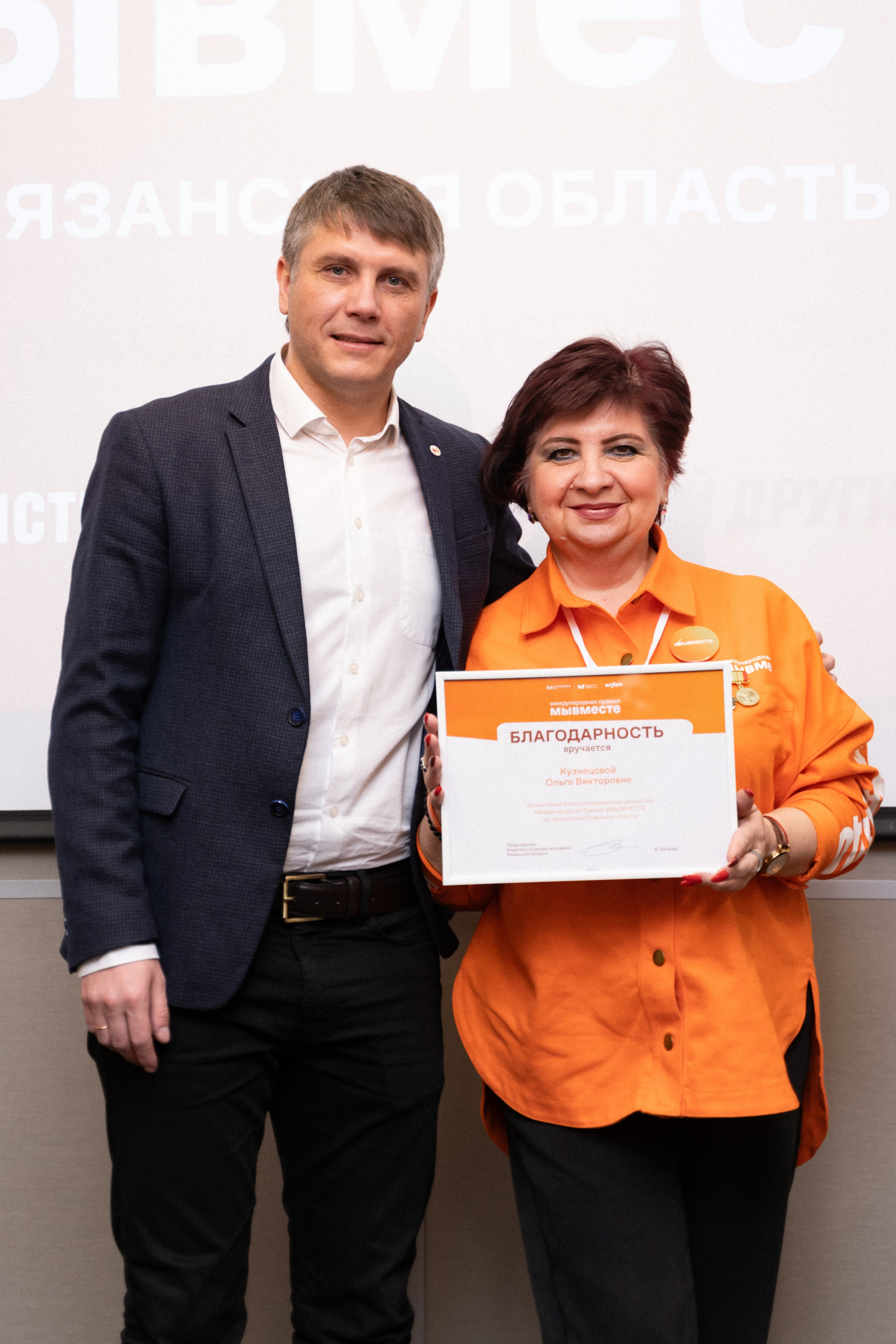 VIII форум добровольцев Рязанской области. Фотограф Надежда Погребняк | Рязань | Москва