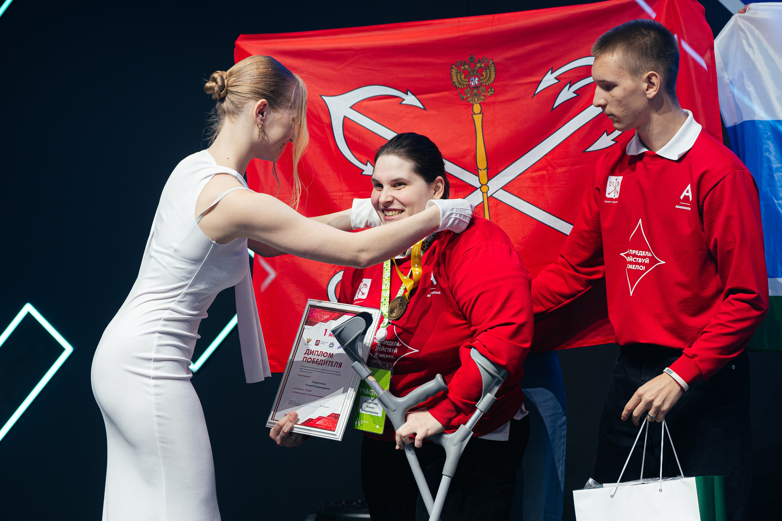 Абилимпикс 2025. Коммерческий фотограф в Санкт-Петербурге Анна Кобзарь