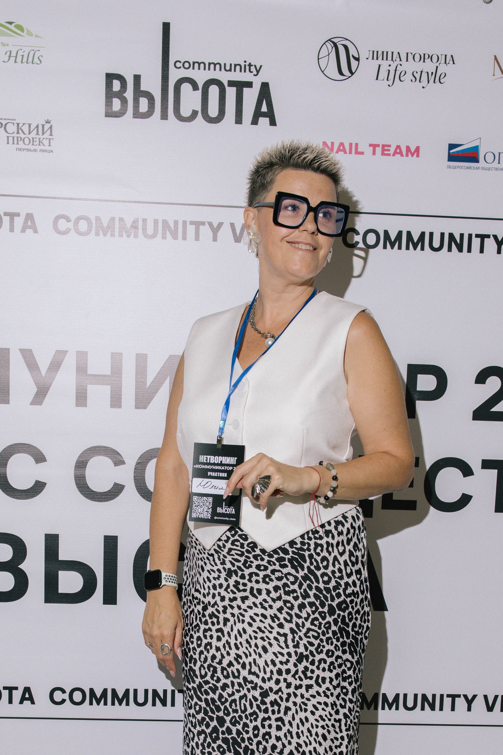 Масштаб Высоты