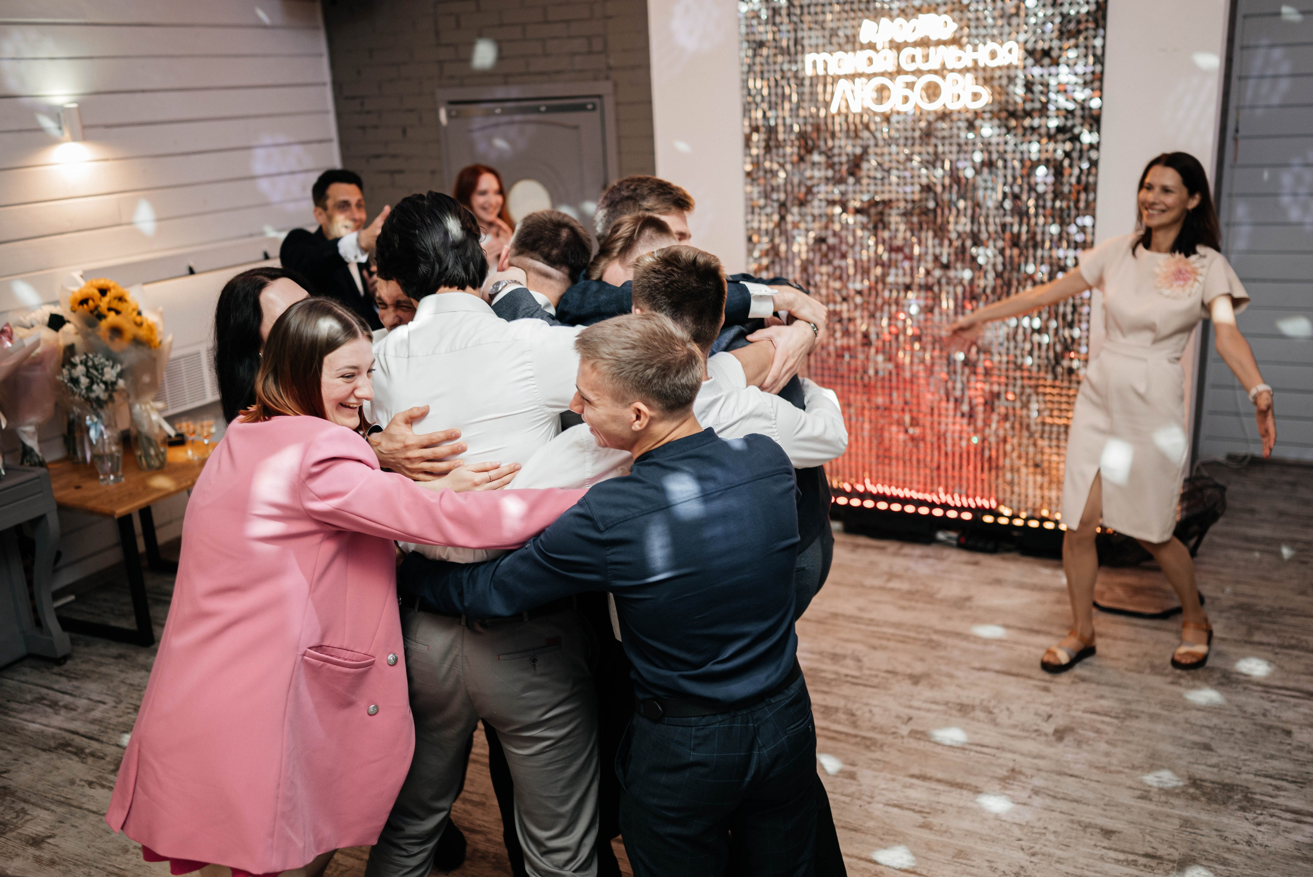 Свадебный банкет. Главная