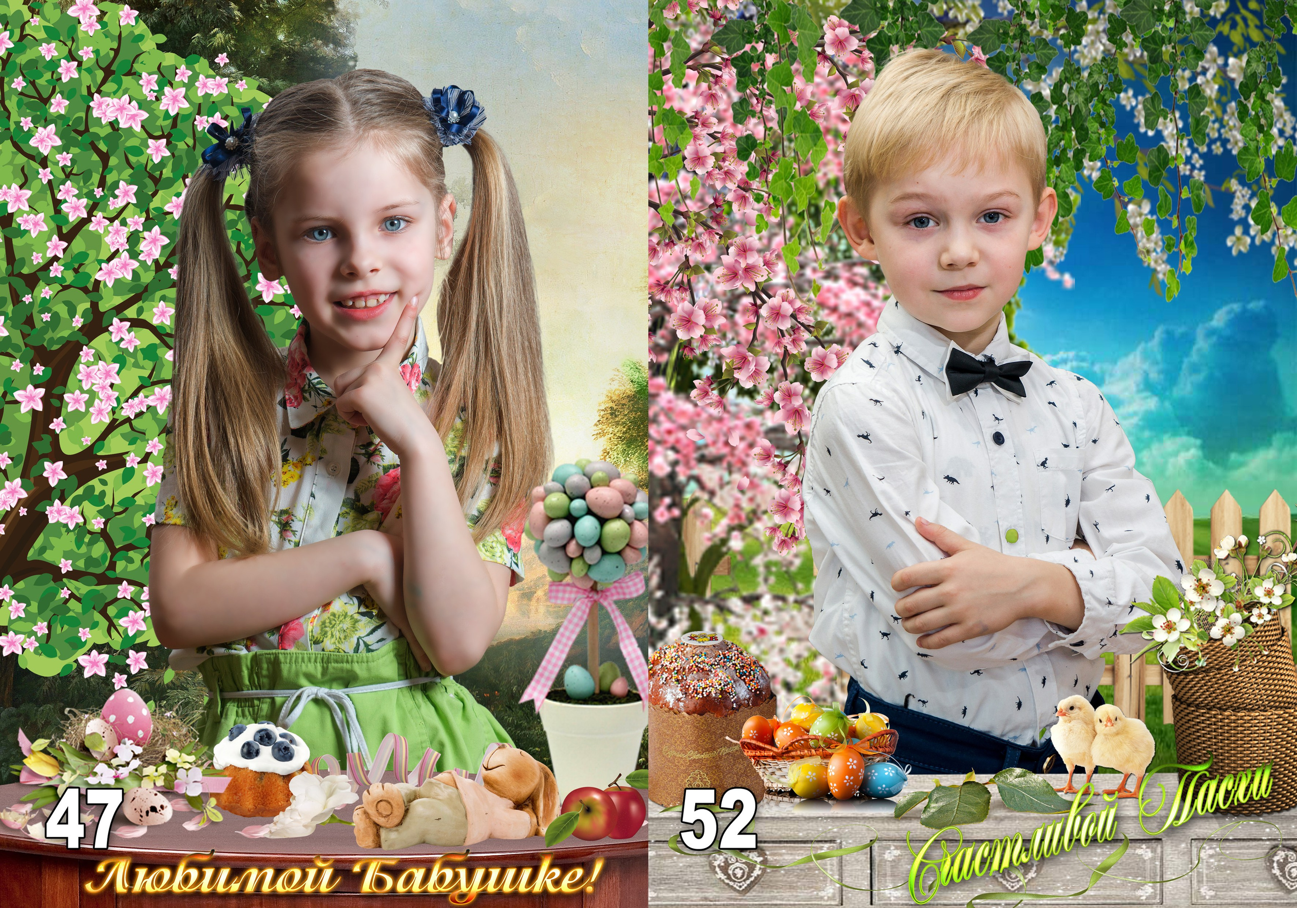 Тематический портрет. Фотосъемка в детском саду и школе. Фотоальбомы и фотокниги ВЫПУСКНИК