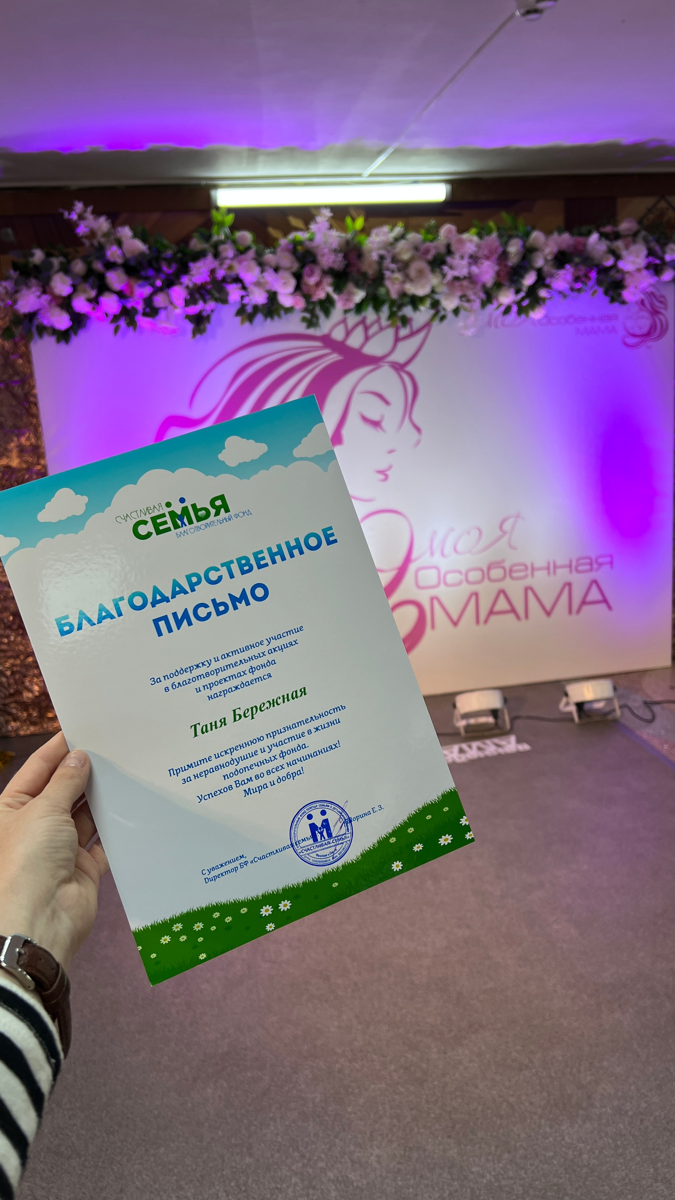 Сертификаты. Фотограф в Омске Таня Бережная