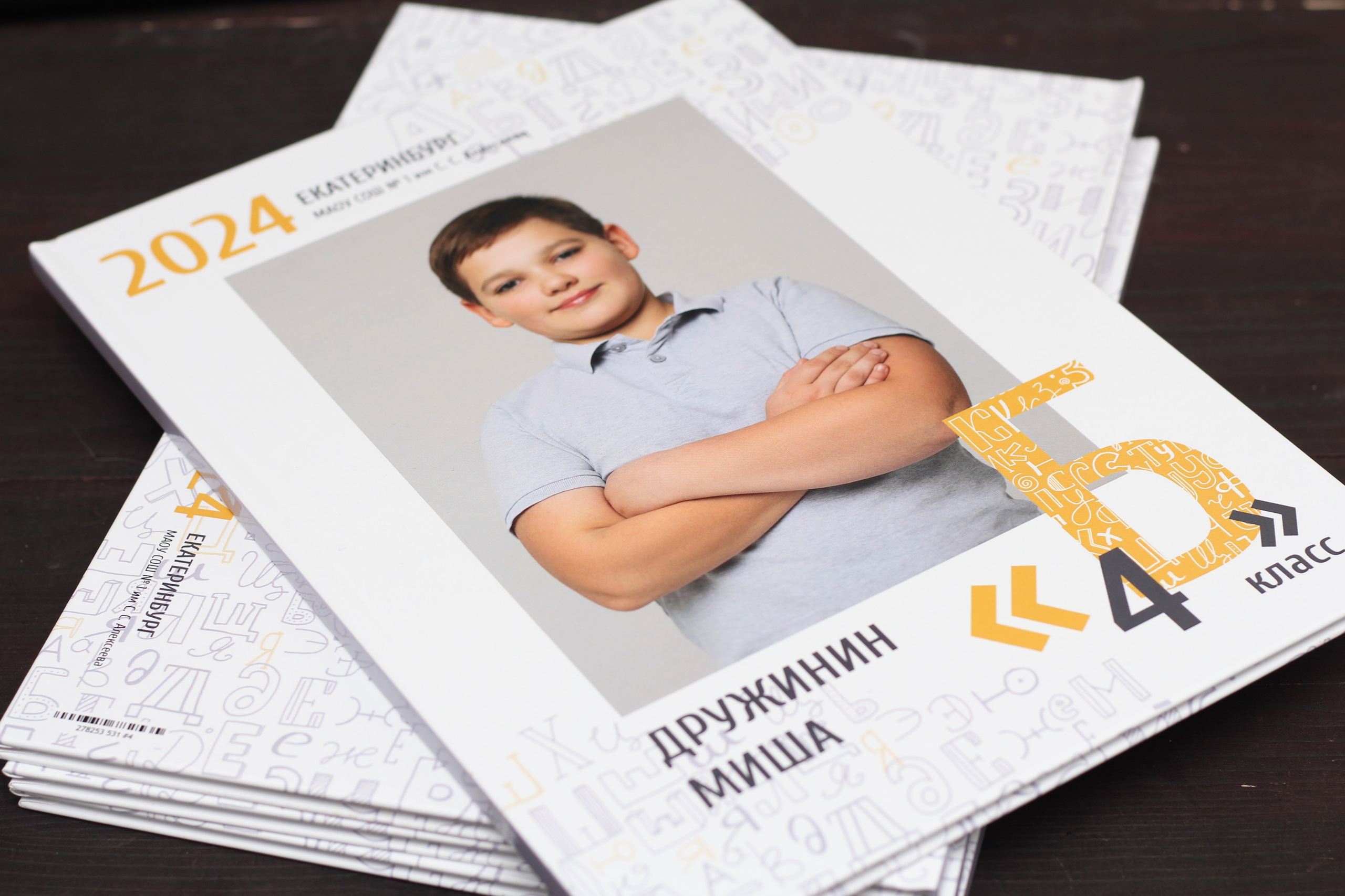 Выпускные фотокниги. Фотограф в Екатеринбурге Переверзева Анна