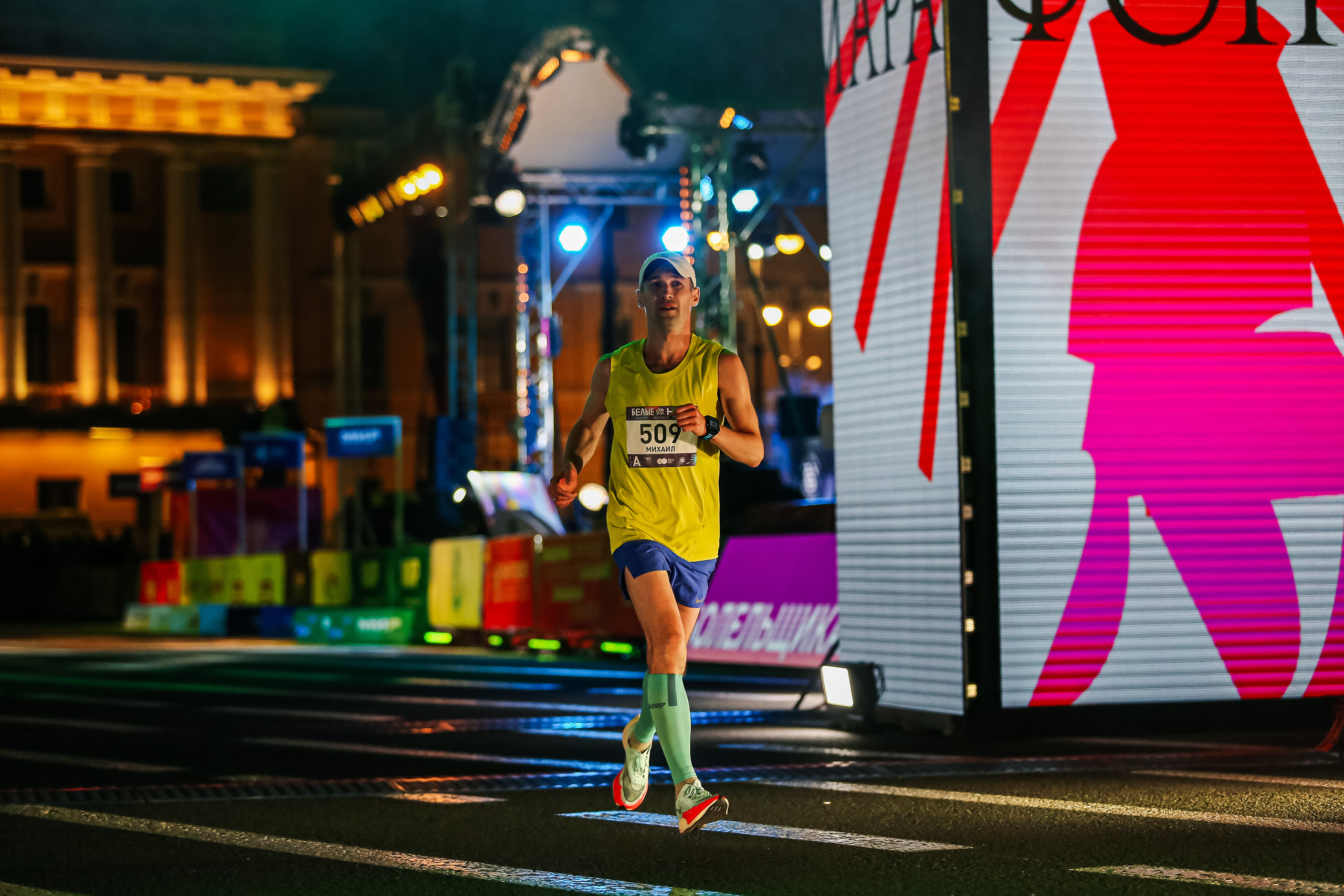 Марафон Белые Ночи 2023. Сергей Гусев — спортивная фотография, виртуальные туры, 3д панорамы