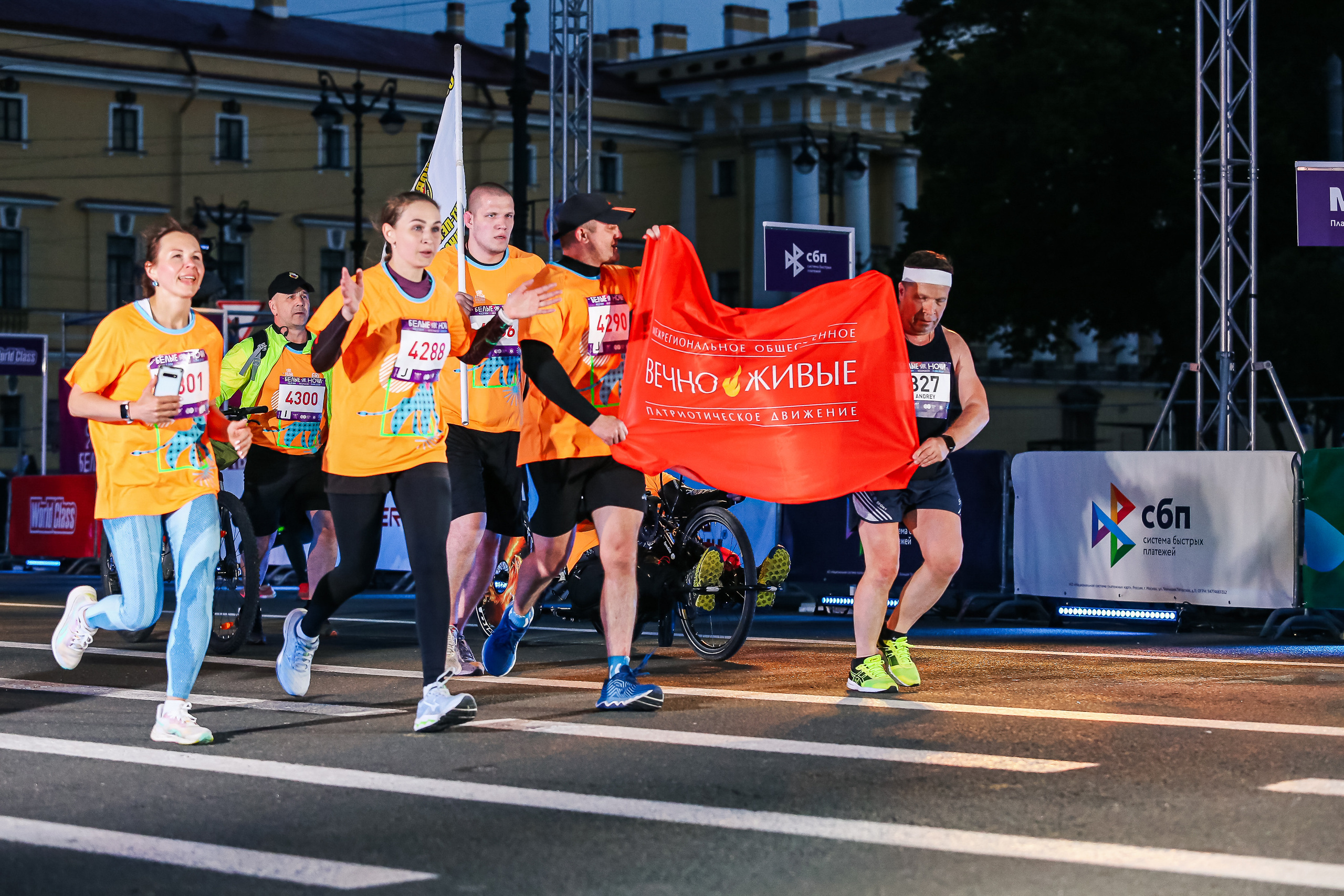 Марафон Белые Ночи 2023. Сергей Гусев — спортивная фотография, виртуальные туры, 3д панорамы