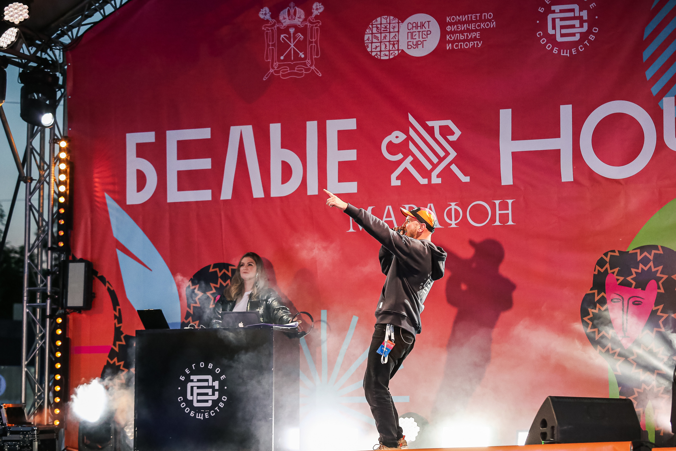 Марафон Белые Ночи 2023. Сергей Гусев — спортивная фотография, виртуальные туры, 3д панорамы