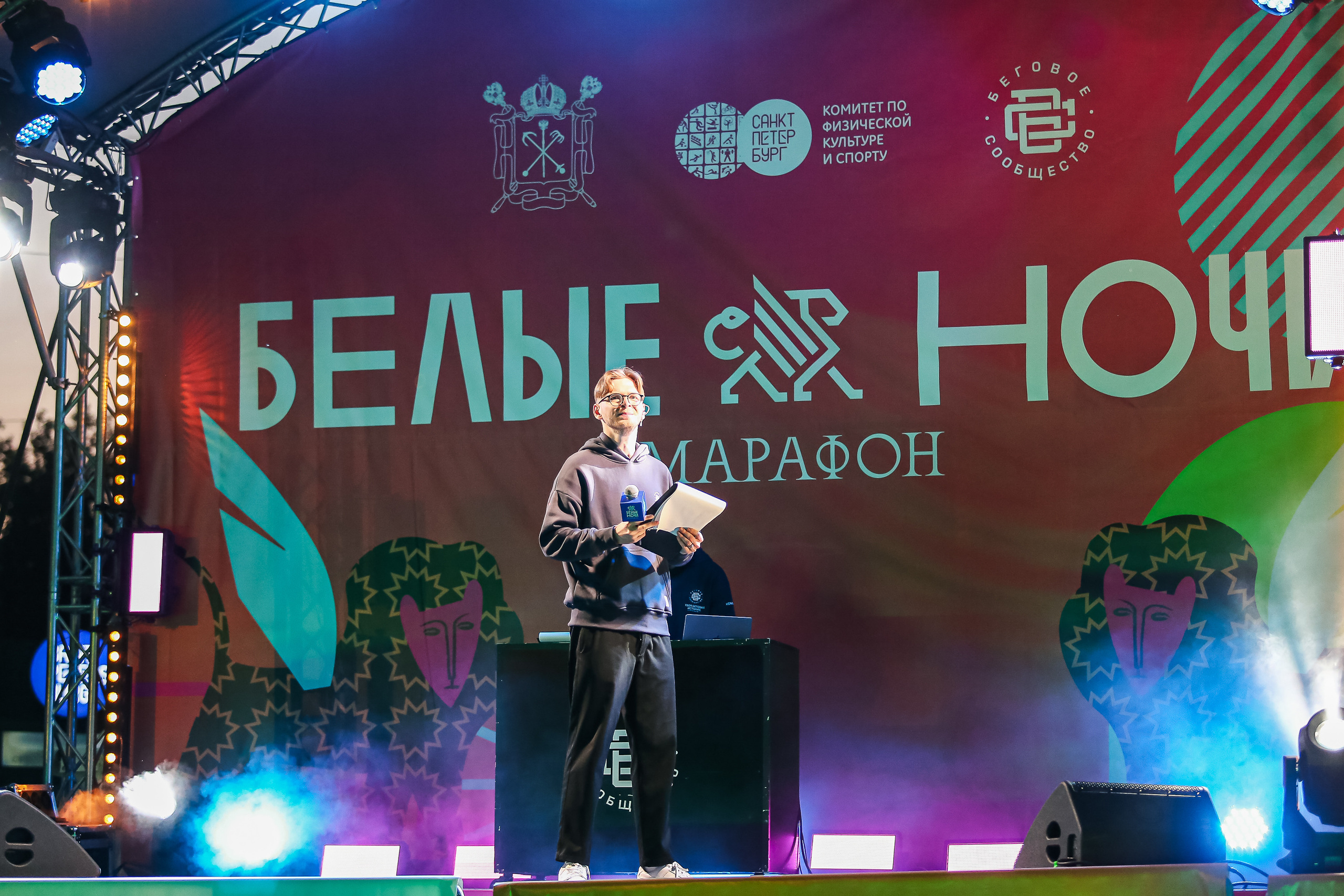 Марафон Белые Ночи 2023. Сергей Гусев — спортивная фотография, виртуальные туры, 3д панорамы