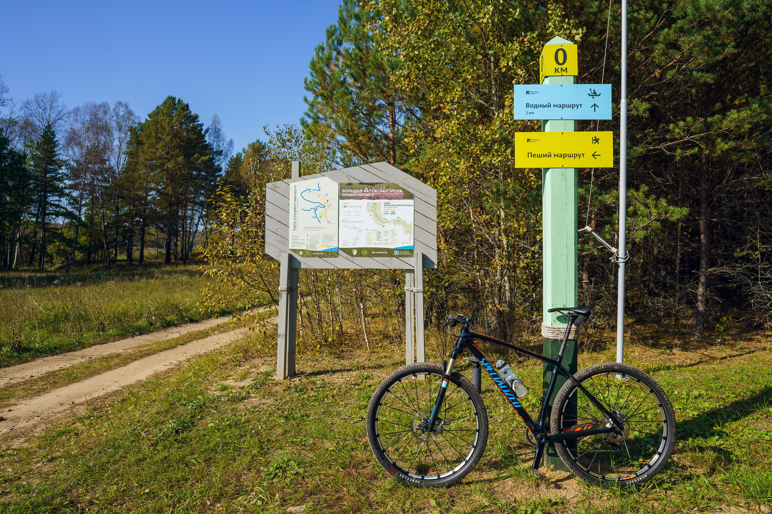 Фотографии Большая Калужская Тропа. Фотограф спортивные события, недвижимость, турбизнес