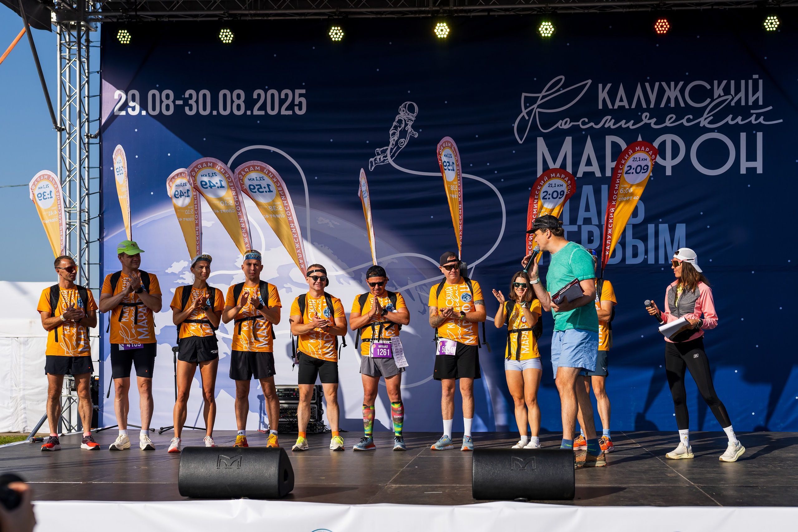 Фотографии Калужский Космический марафон 2025, Взрослые. Фотограф спортивные события, недвижимость, турбизнес