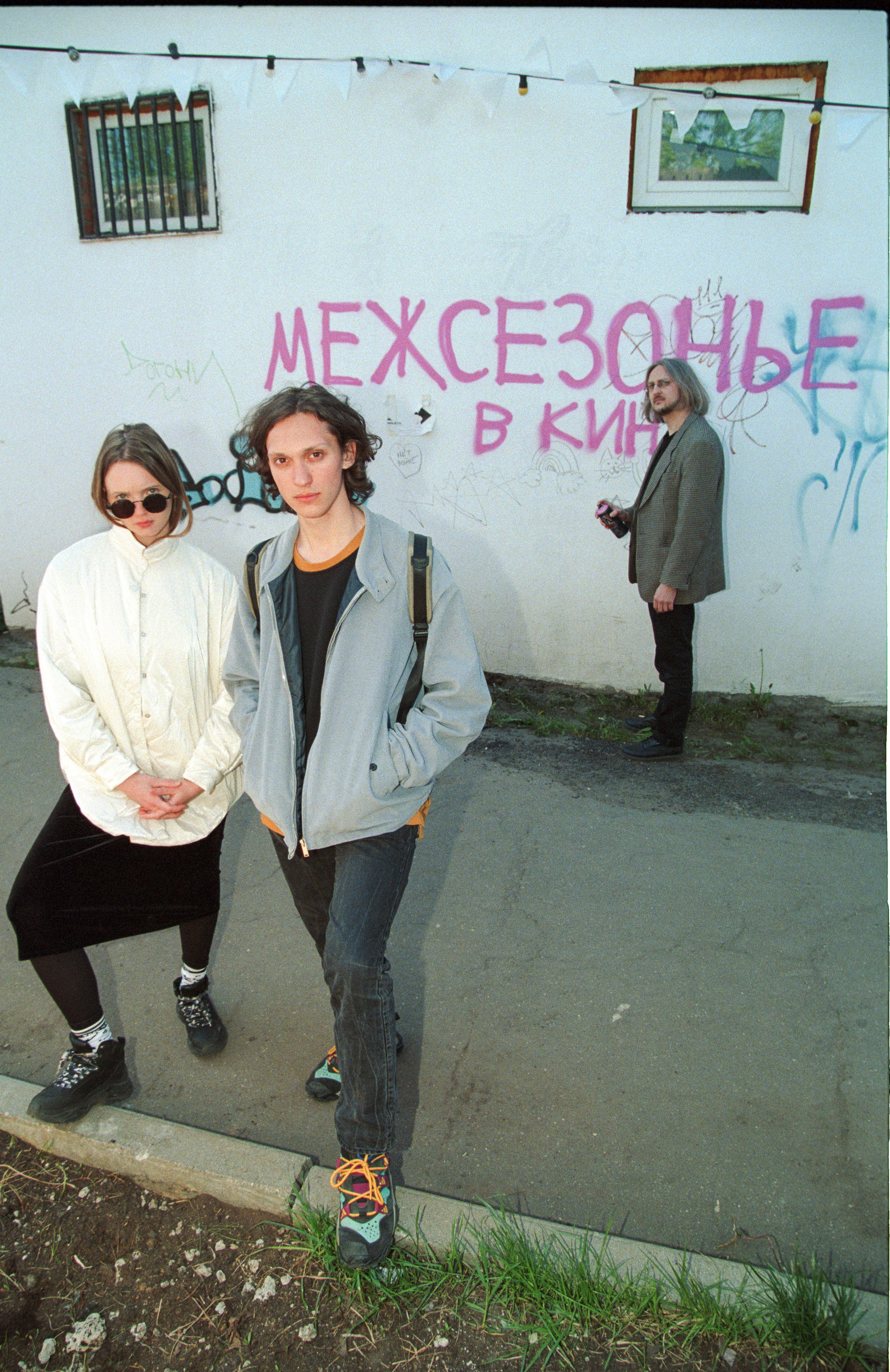 Промо к фильму «Межсезонье» Александр Хант. Портретный и ивент-фотограф в Москве