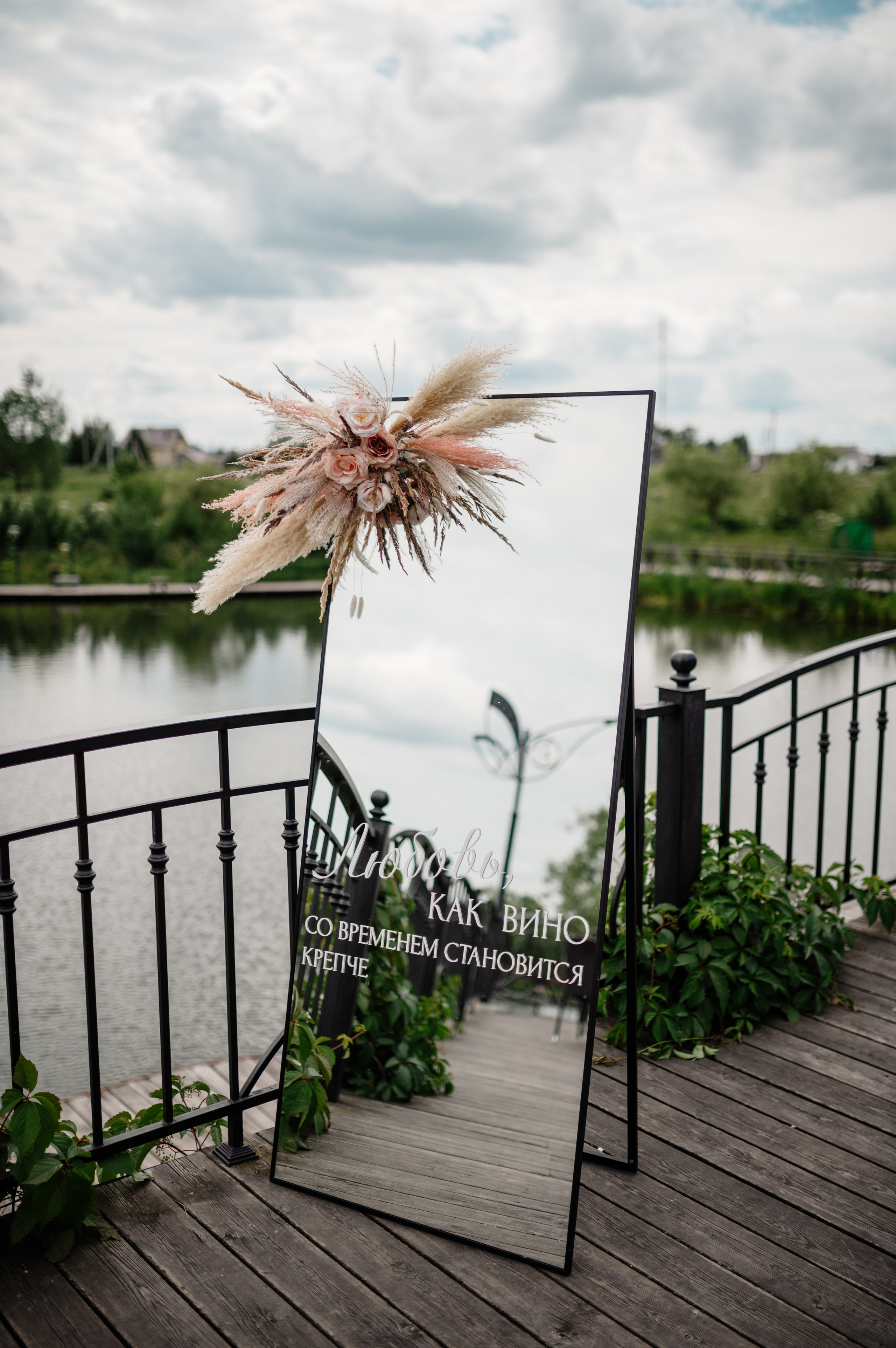 Nikita & Sveta. Свадебный и индивидуальный фотограф Никита Роут | Москва