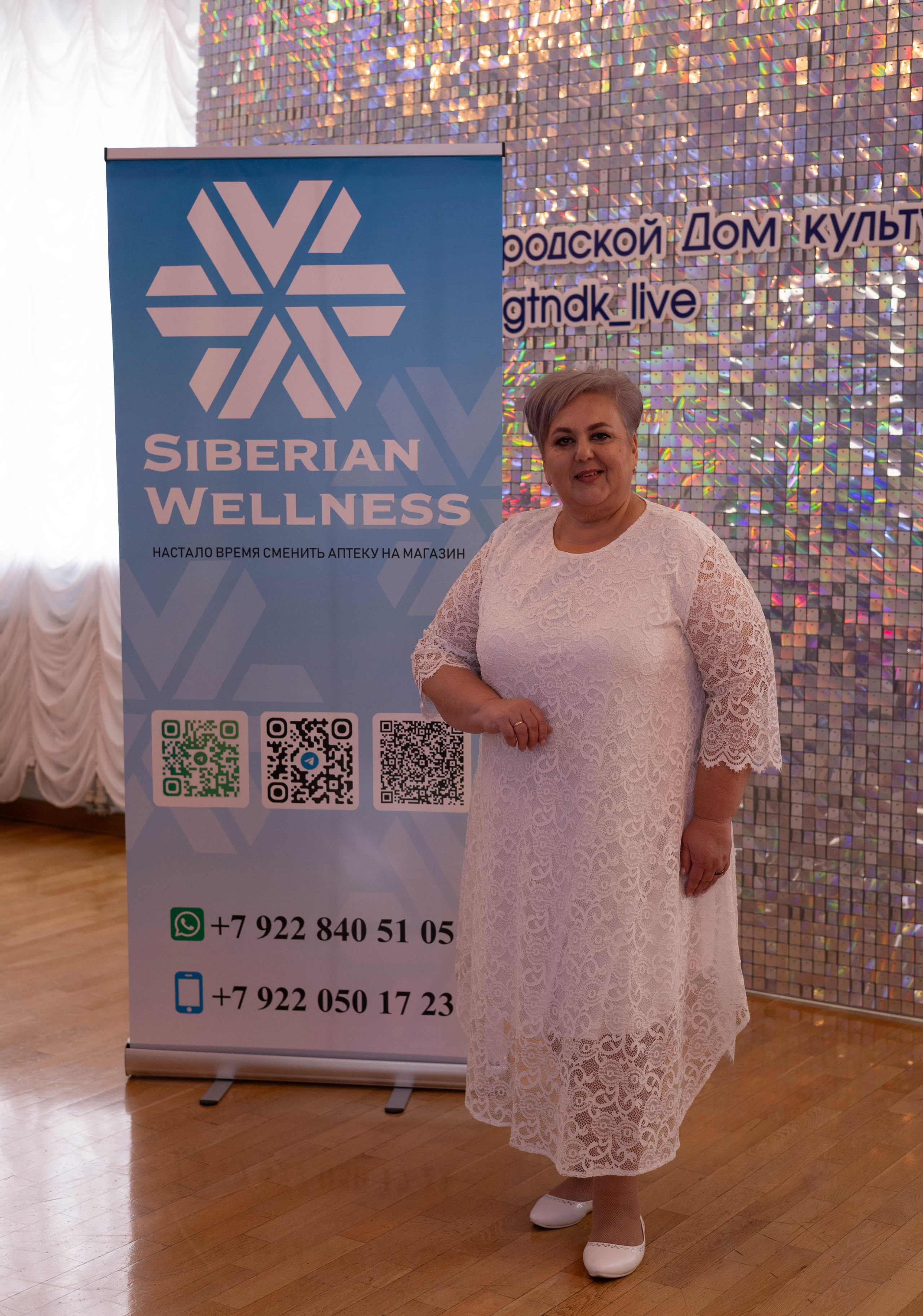 Открытие Миссис Бизнес Гатчина. Главная