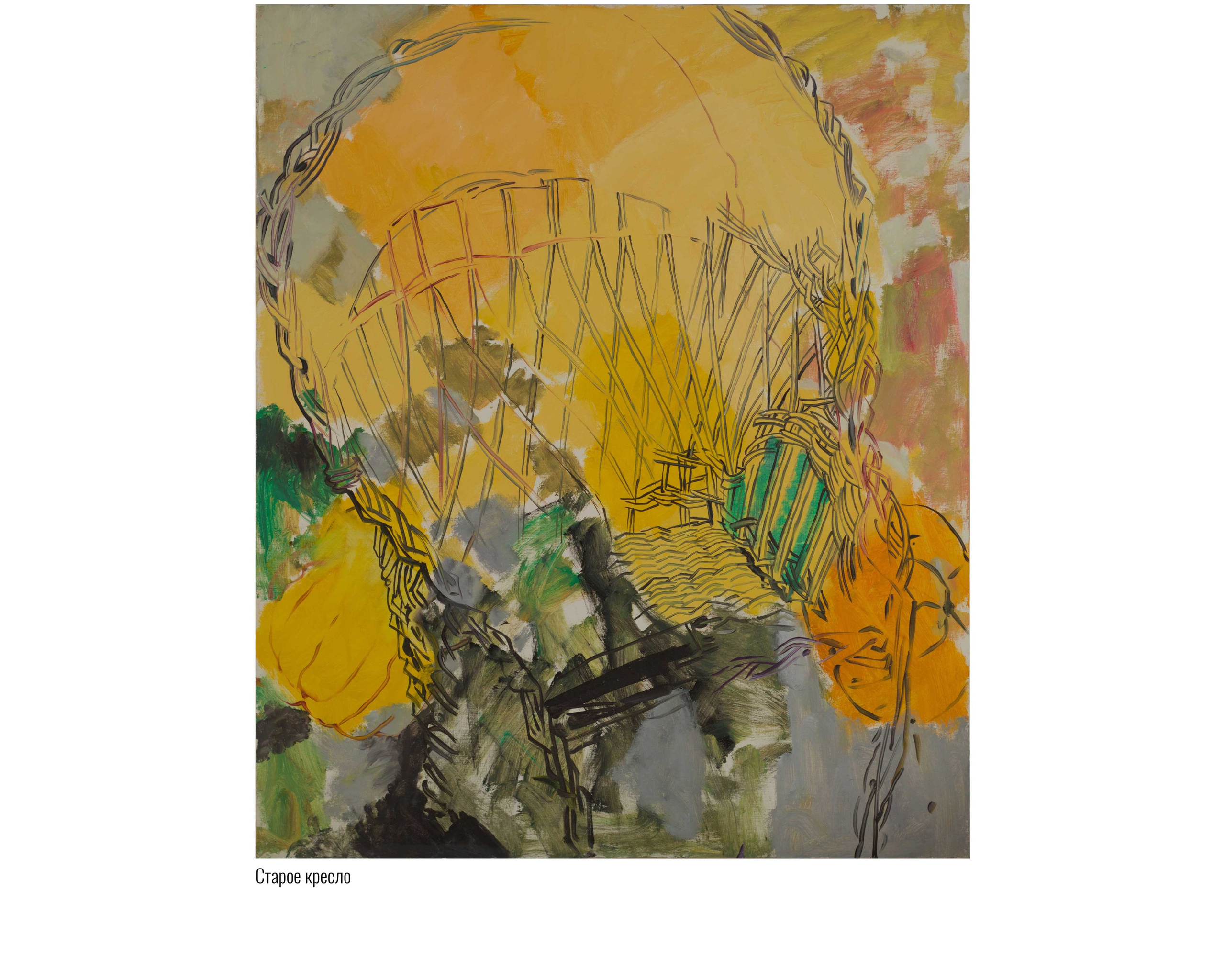 Художник Валентин Фёдоров