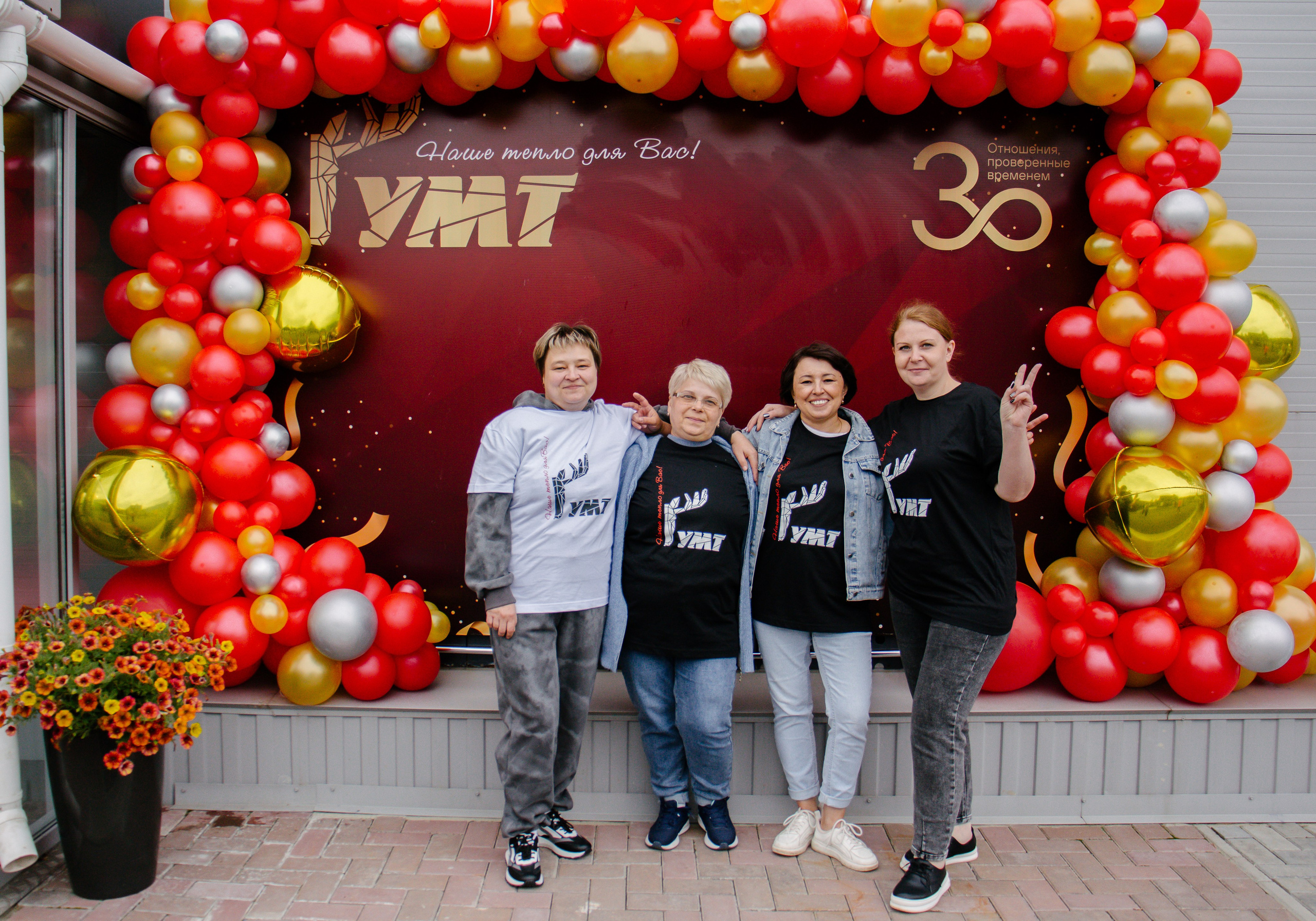 Урал Микма Терм 30 лет. Фотограф Александра Коновалова
