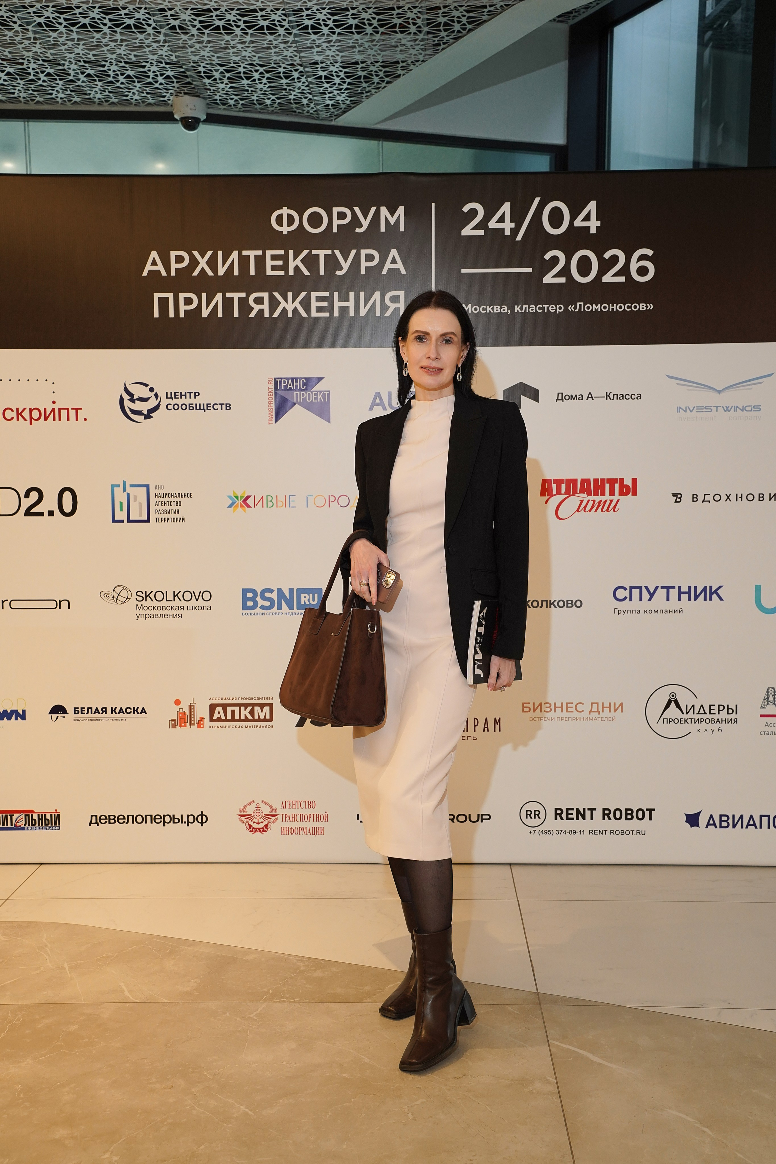 Форум Архитектура Притяжения 2026. Фотограф