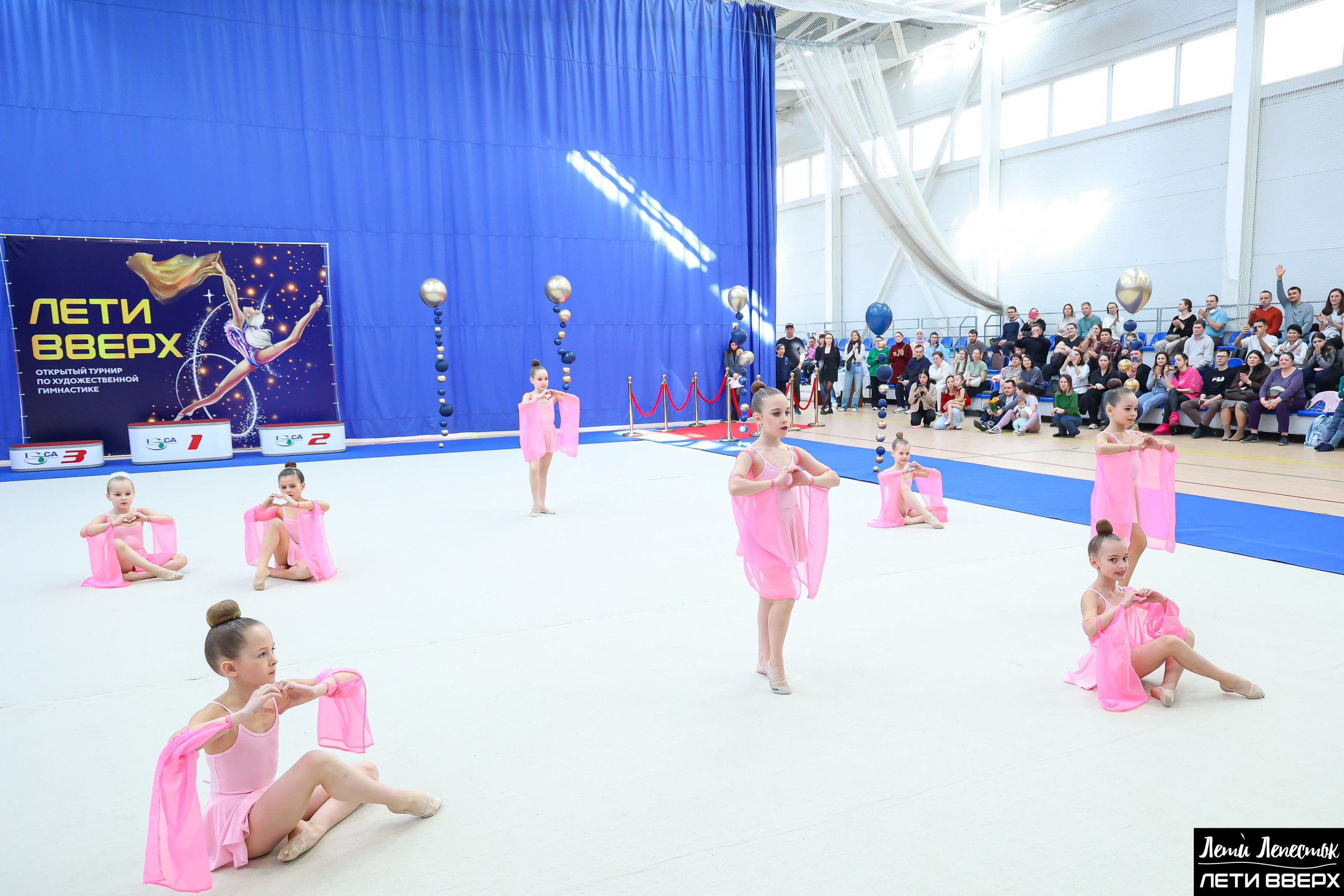 Турнир Лети Вверх 22.03.2025. Фото и видео съемка Ваших мероприятий