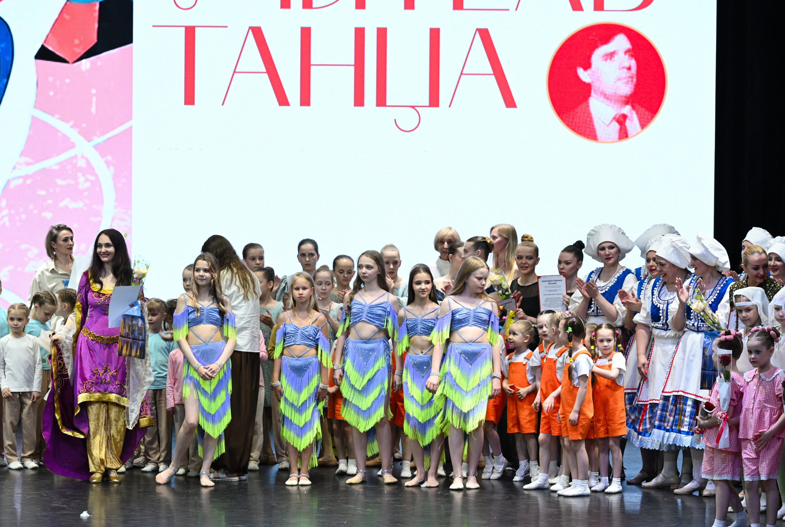 2026-05-10 Учитель танца, Касли. Снежинск фото Андрианов