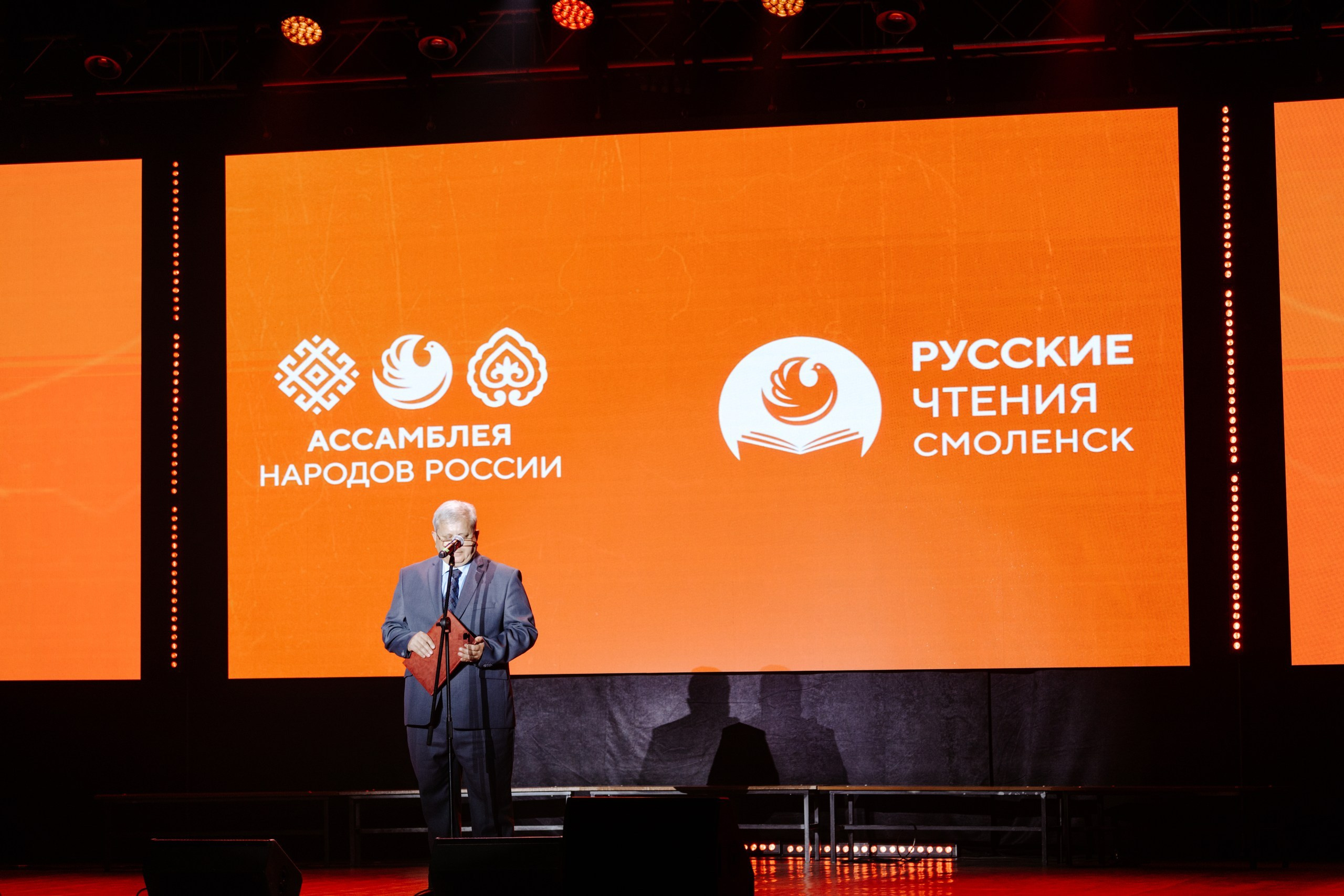 Русские Чтения в Смоленске — 16.05.2025. KiPPER Gallery — Фотограф