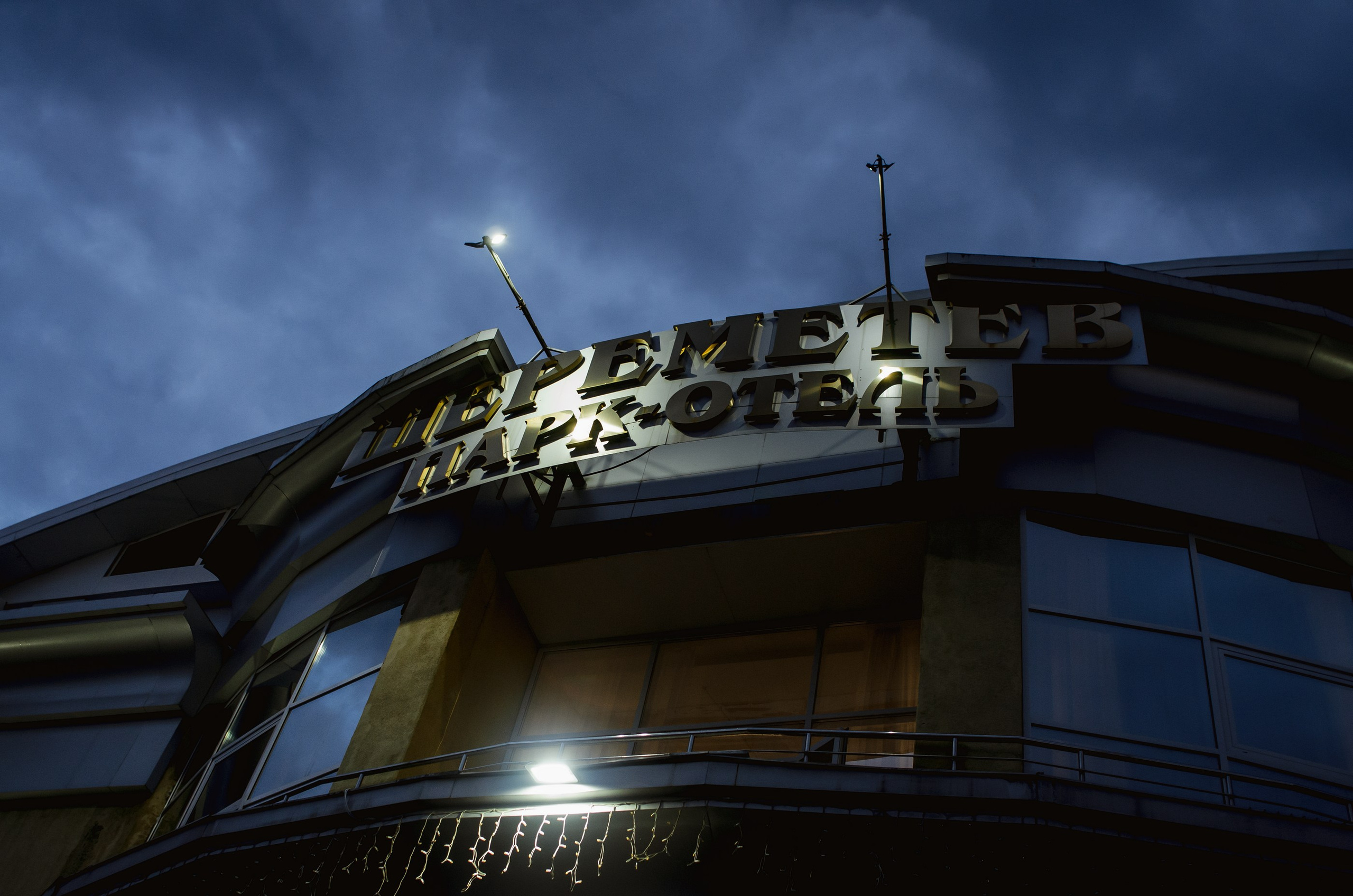 Алексей&Ольга. Свадебный и семейный фотограф Амина Шабанова