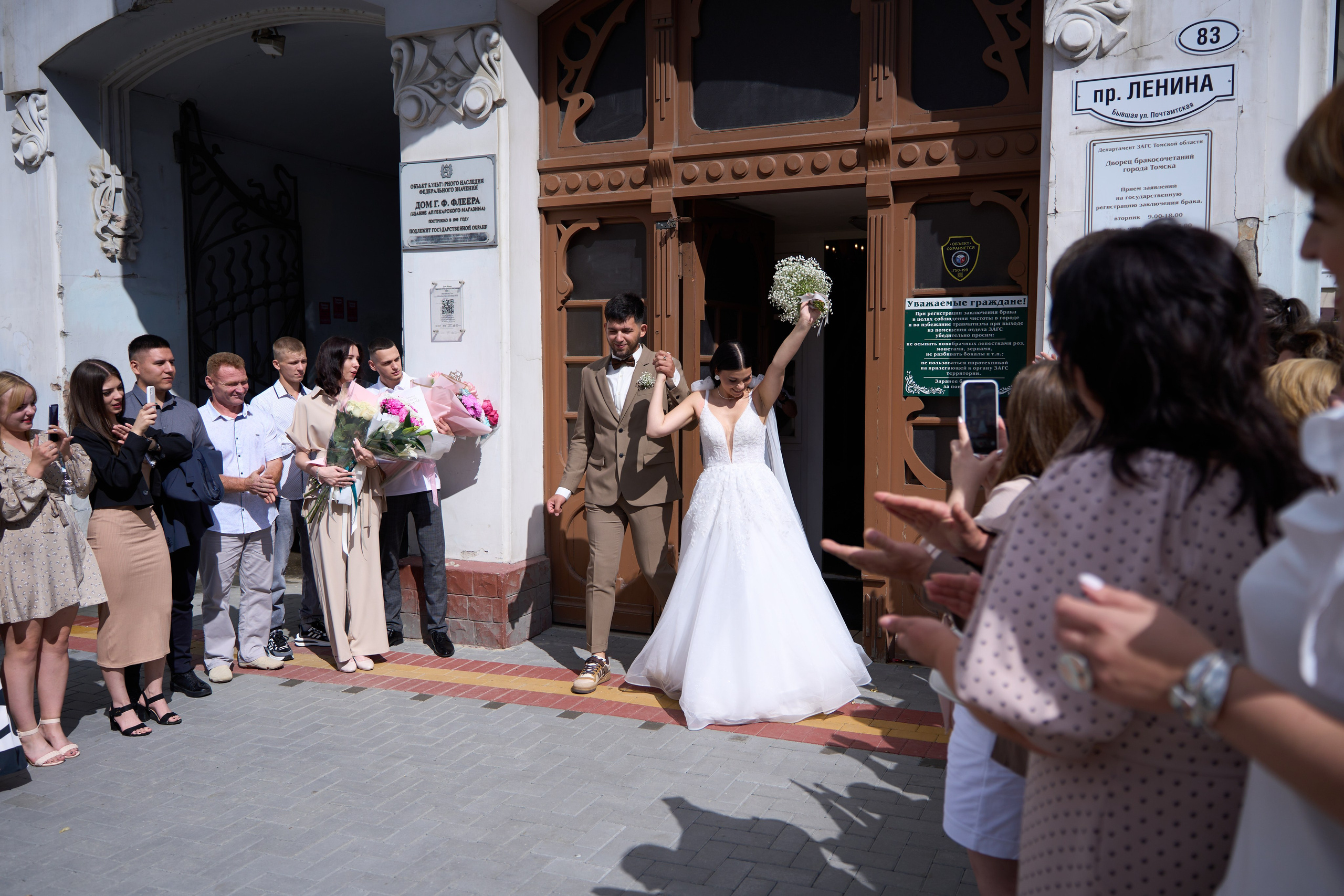 Алексей и Марина. Фотограф видеограф Руслан Михайлов Томск