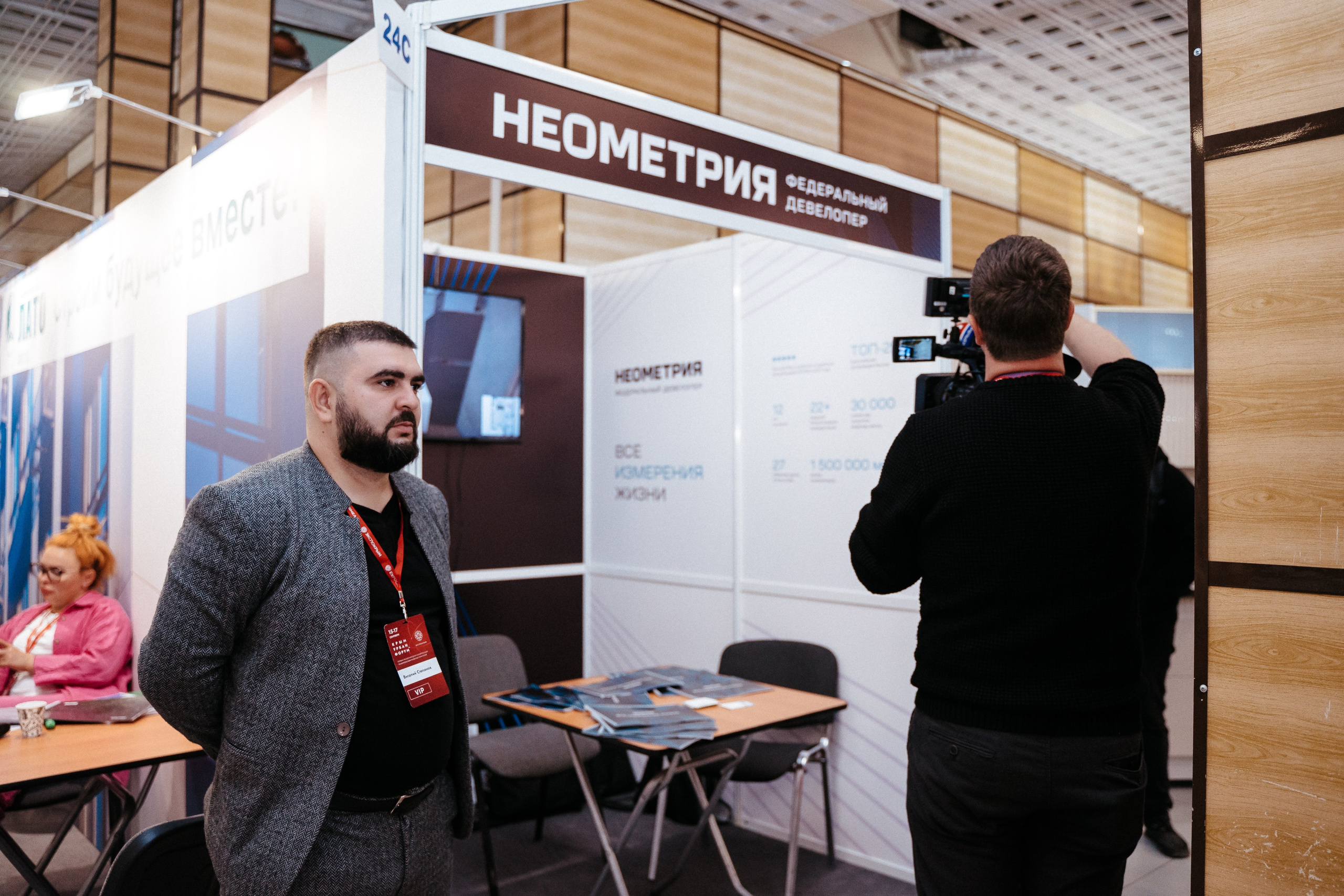 Форум. Свадебный фотограф в Симферополе