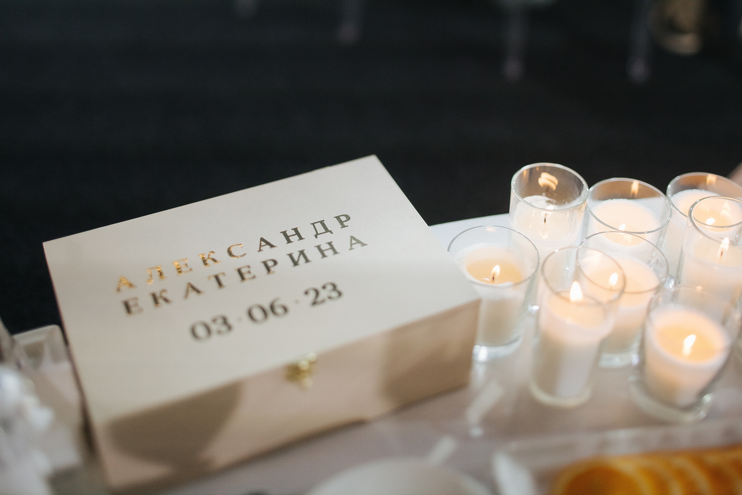 Александр Екатерина. Фотограф в Красноярске Надежда Воскресенская