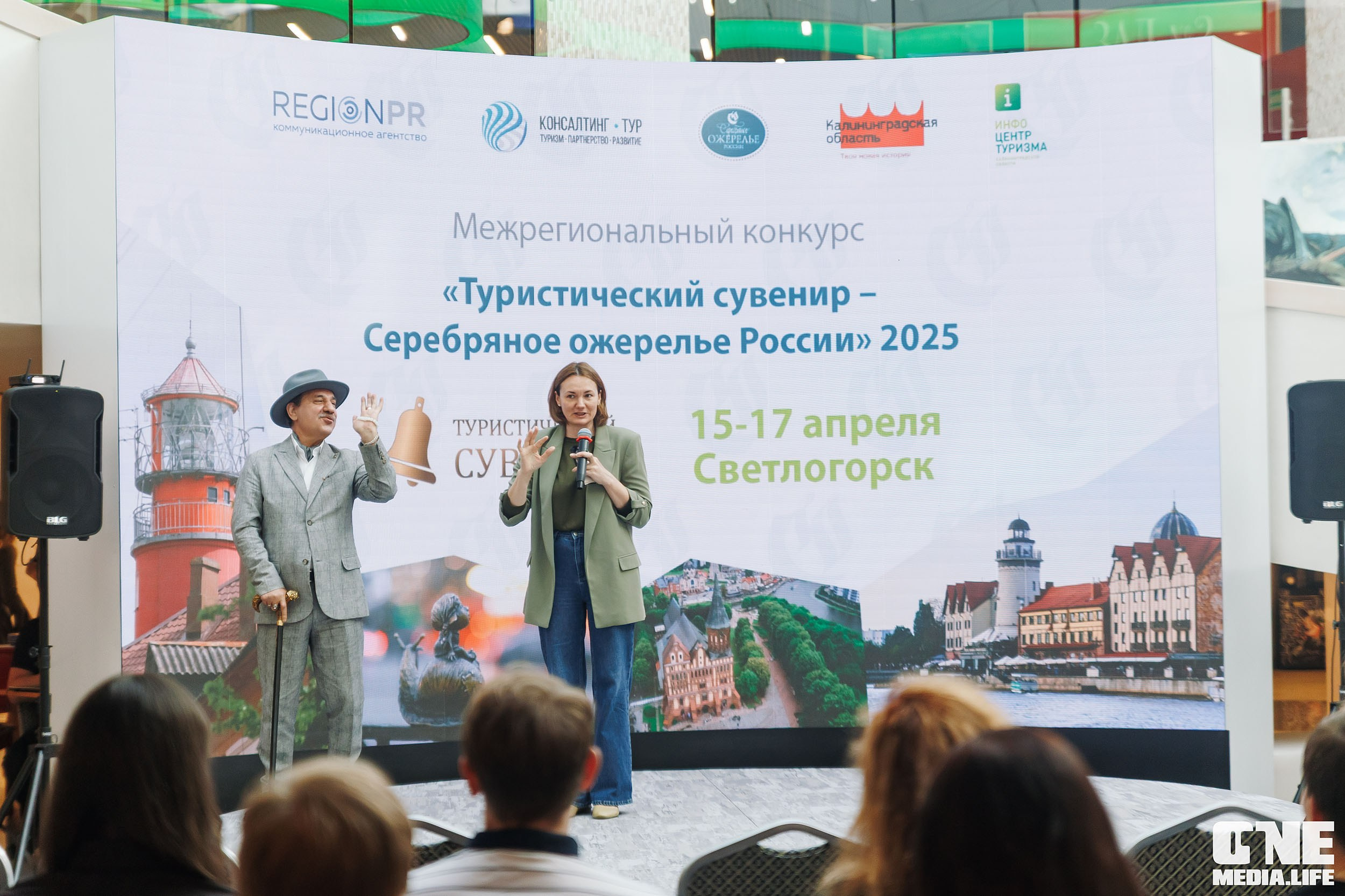 Балтийский Культурный Форум. День 1. One Media Life: фоторепортажи, фотоотчеты с мероприятий и заведений