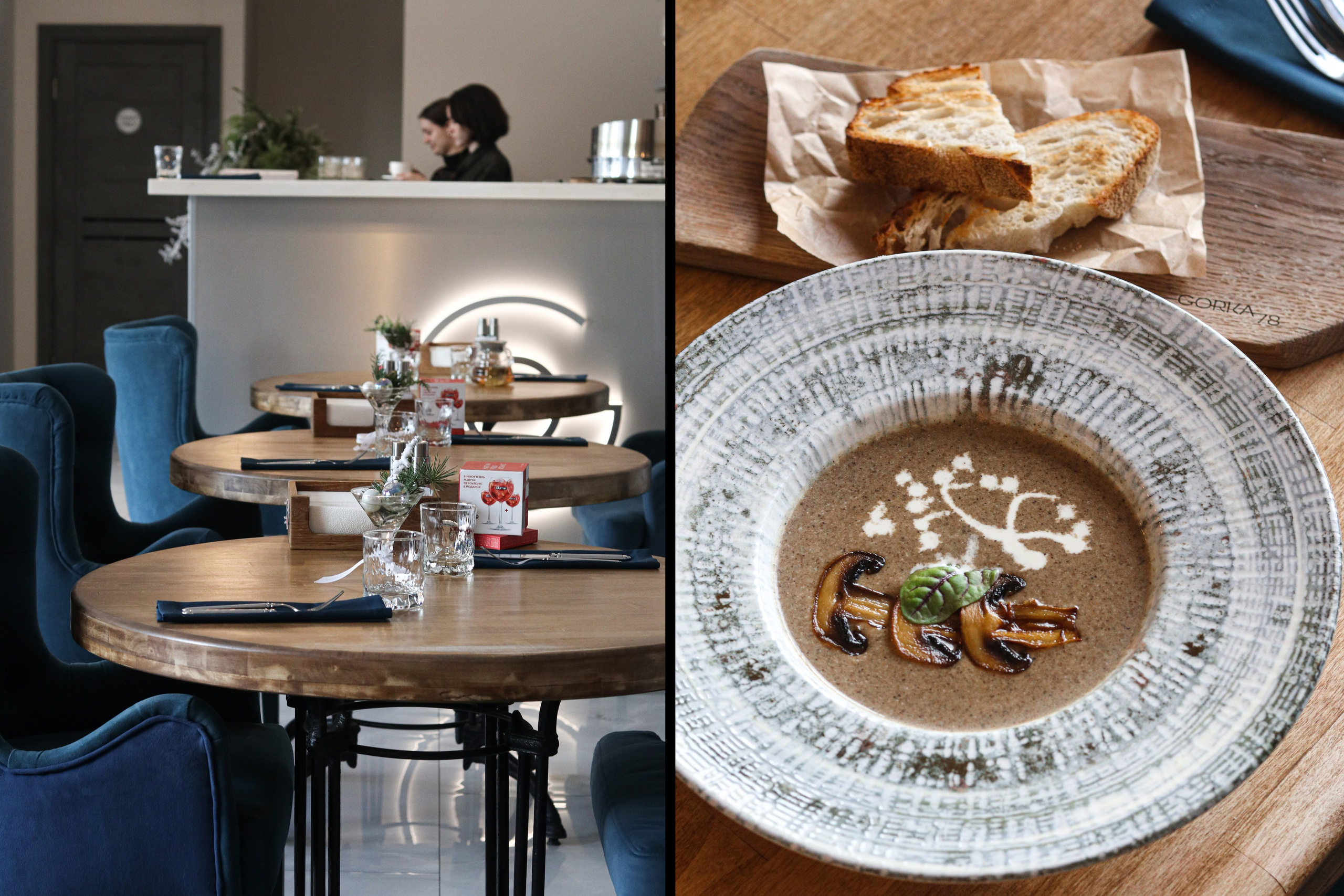 «Gorka 78» гастробар, г. Барнаул. Контент фотограф Дмитрий Борисов