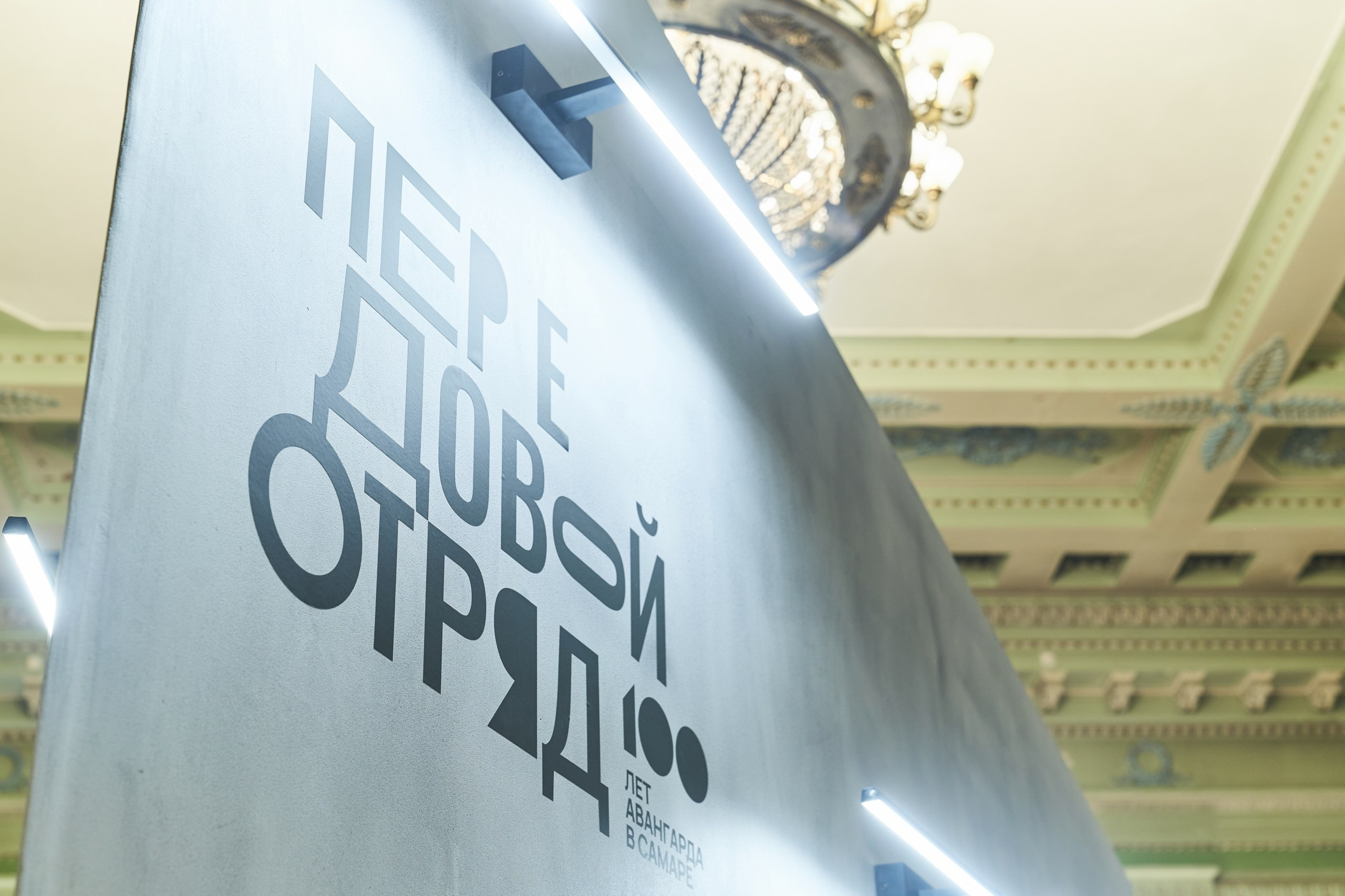 Культура. Фотограф Евгений Шаров