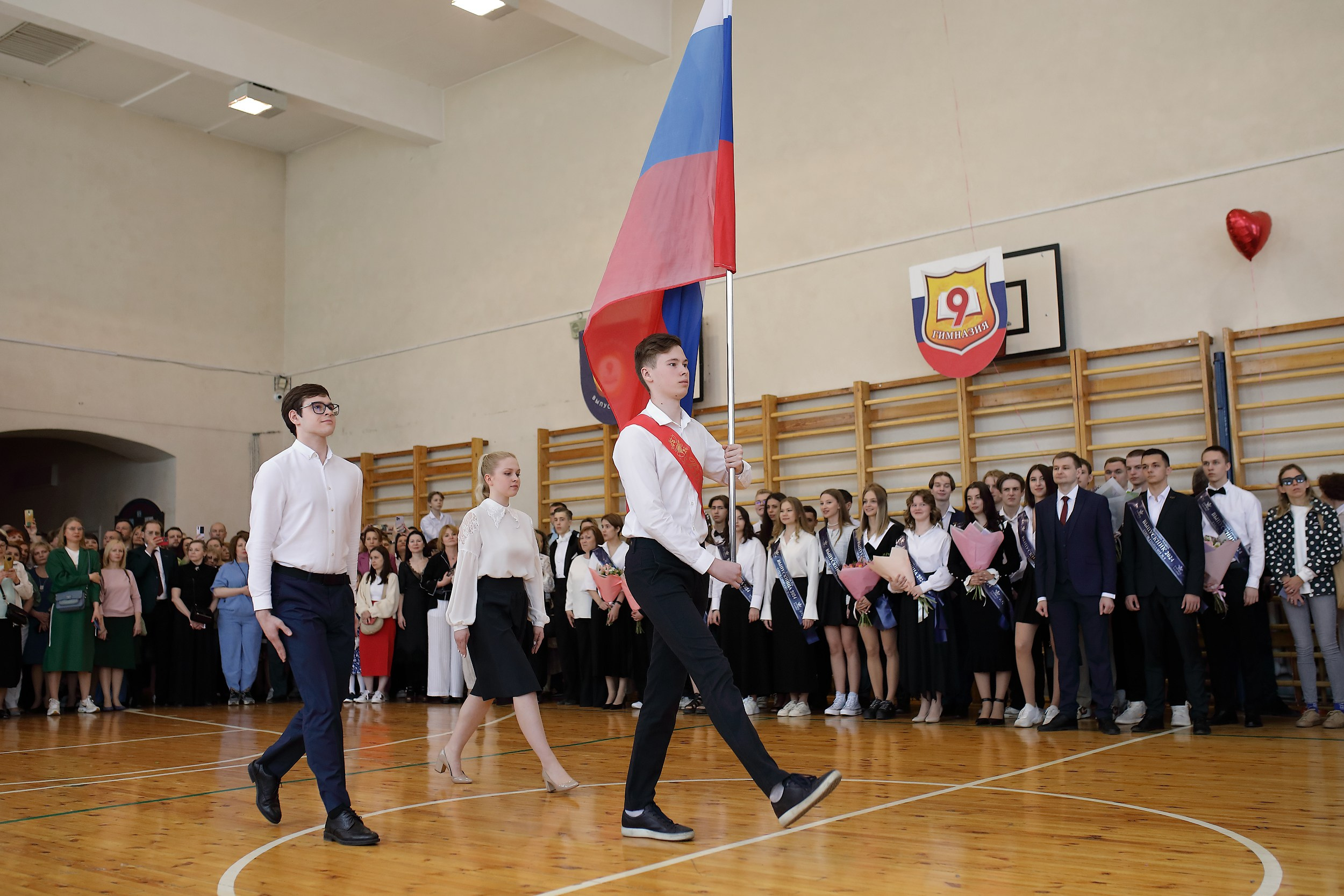 вынесение флага на последнем звонке