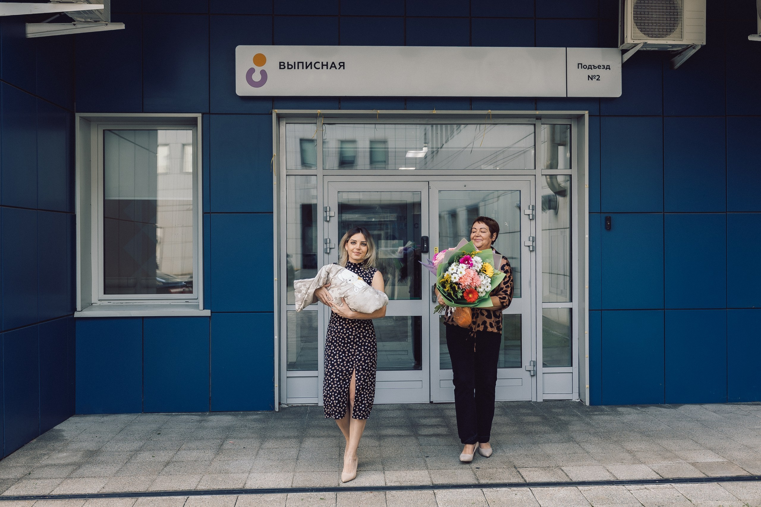 Выписка Анны