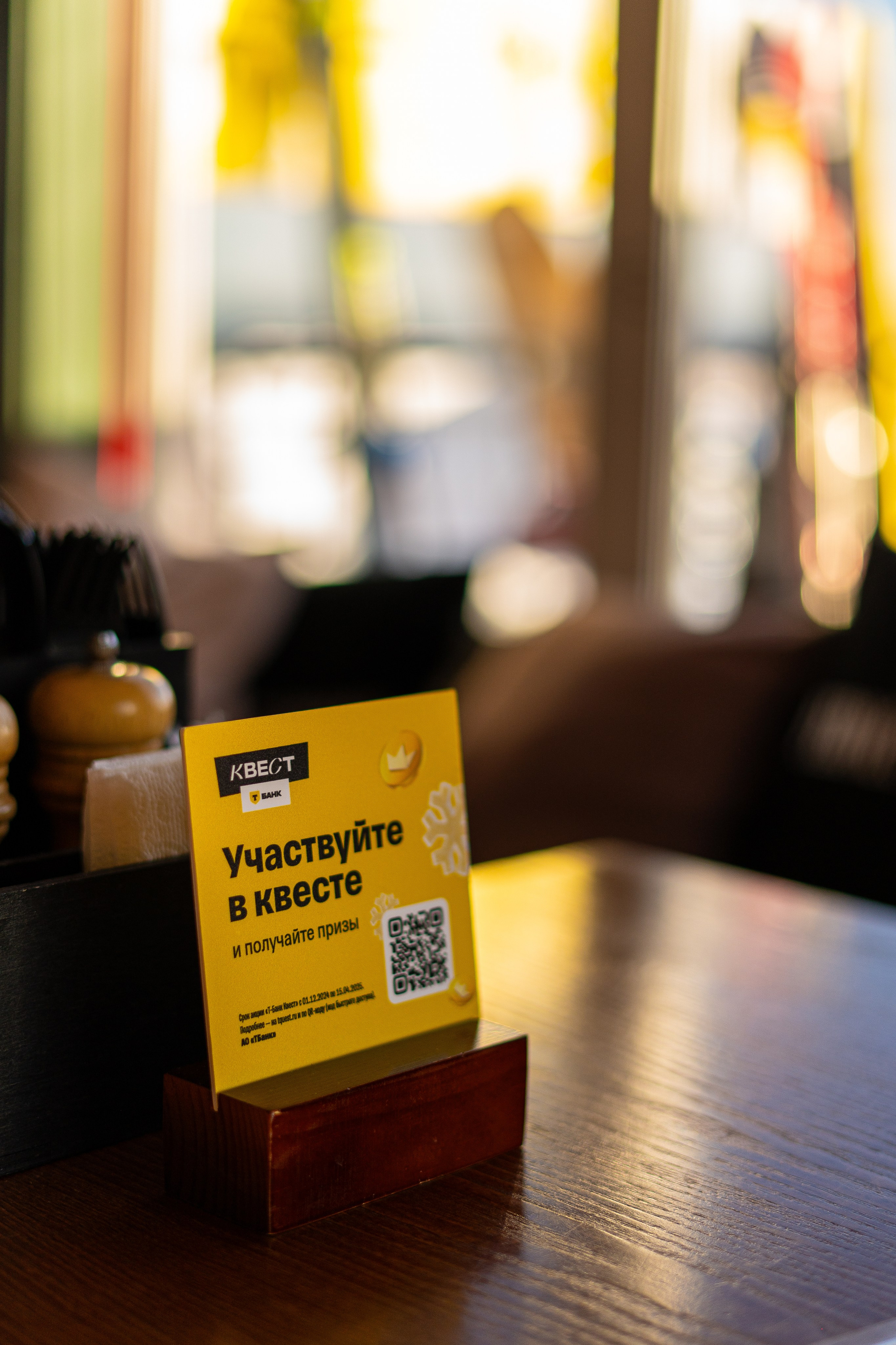 Т-Банк. Анастасия Паршукова — фотограф Шерегеш Новосибирск