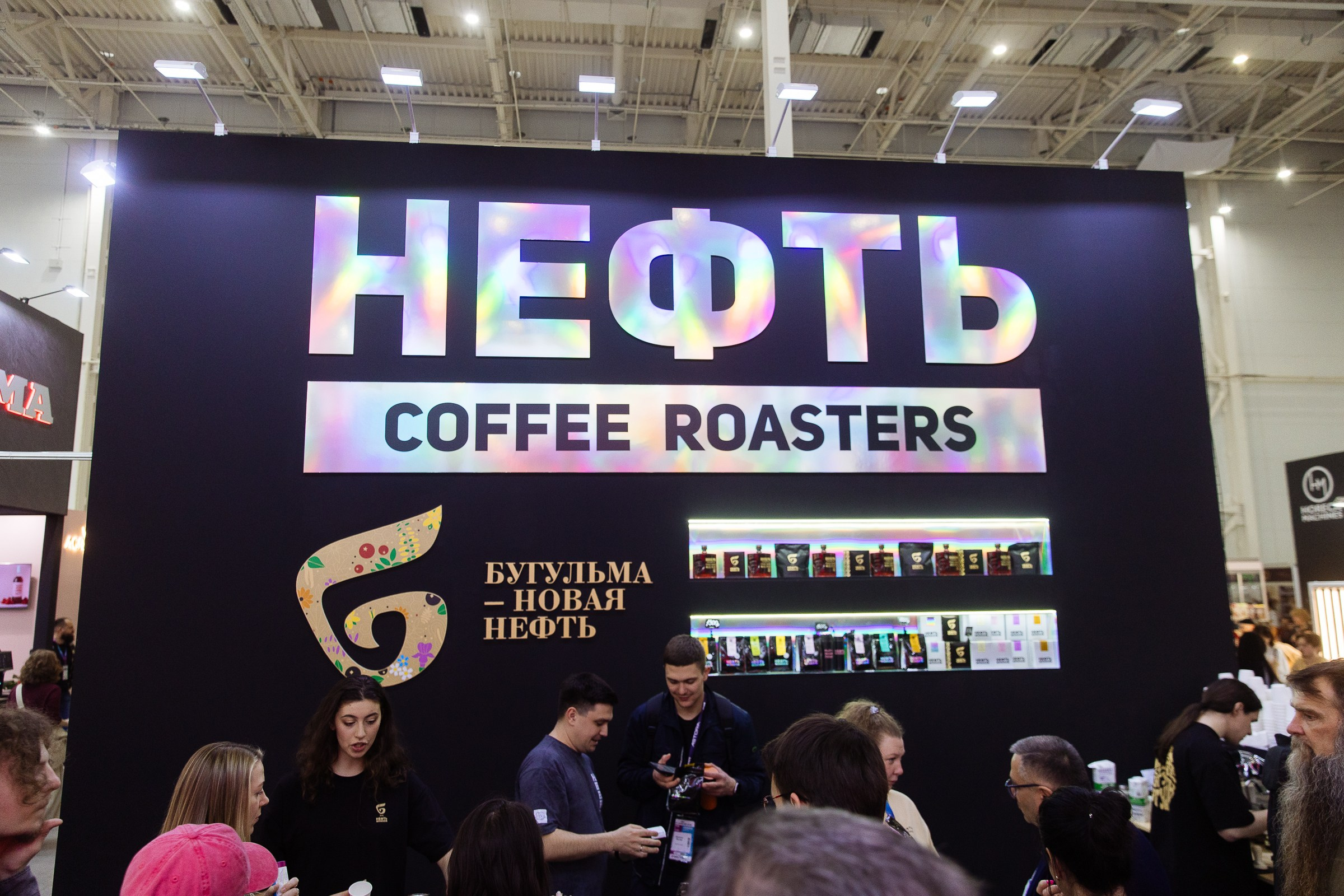 Cofee Tea Cacao Expo. Фотограф в Москве