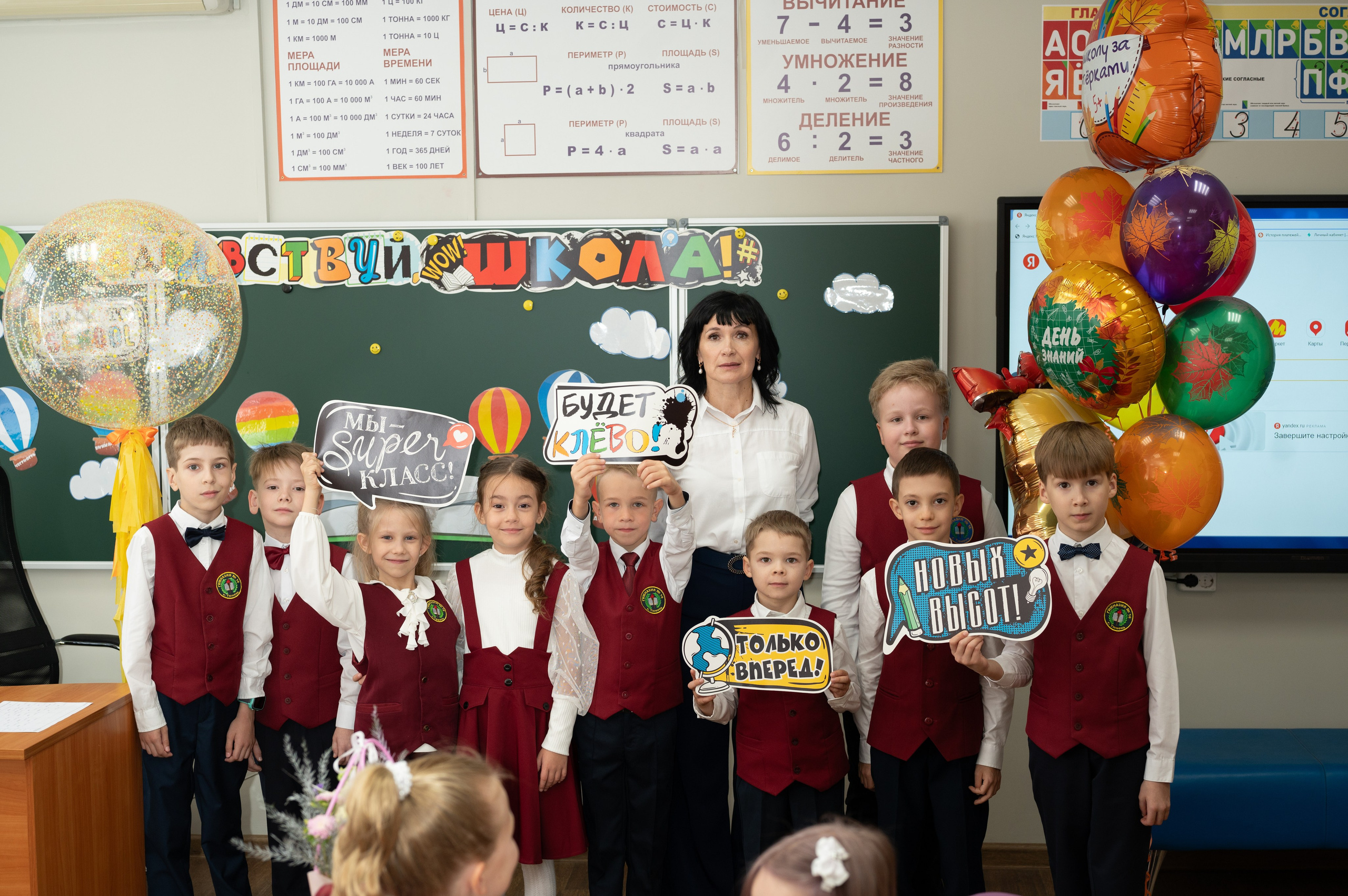 1 сентября 16 гимназия 2 класс (линейка + в классе+ на улице). Фотограф новорожденных, семейный детский в Тюмени Татьяна Морозова