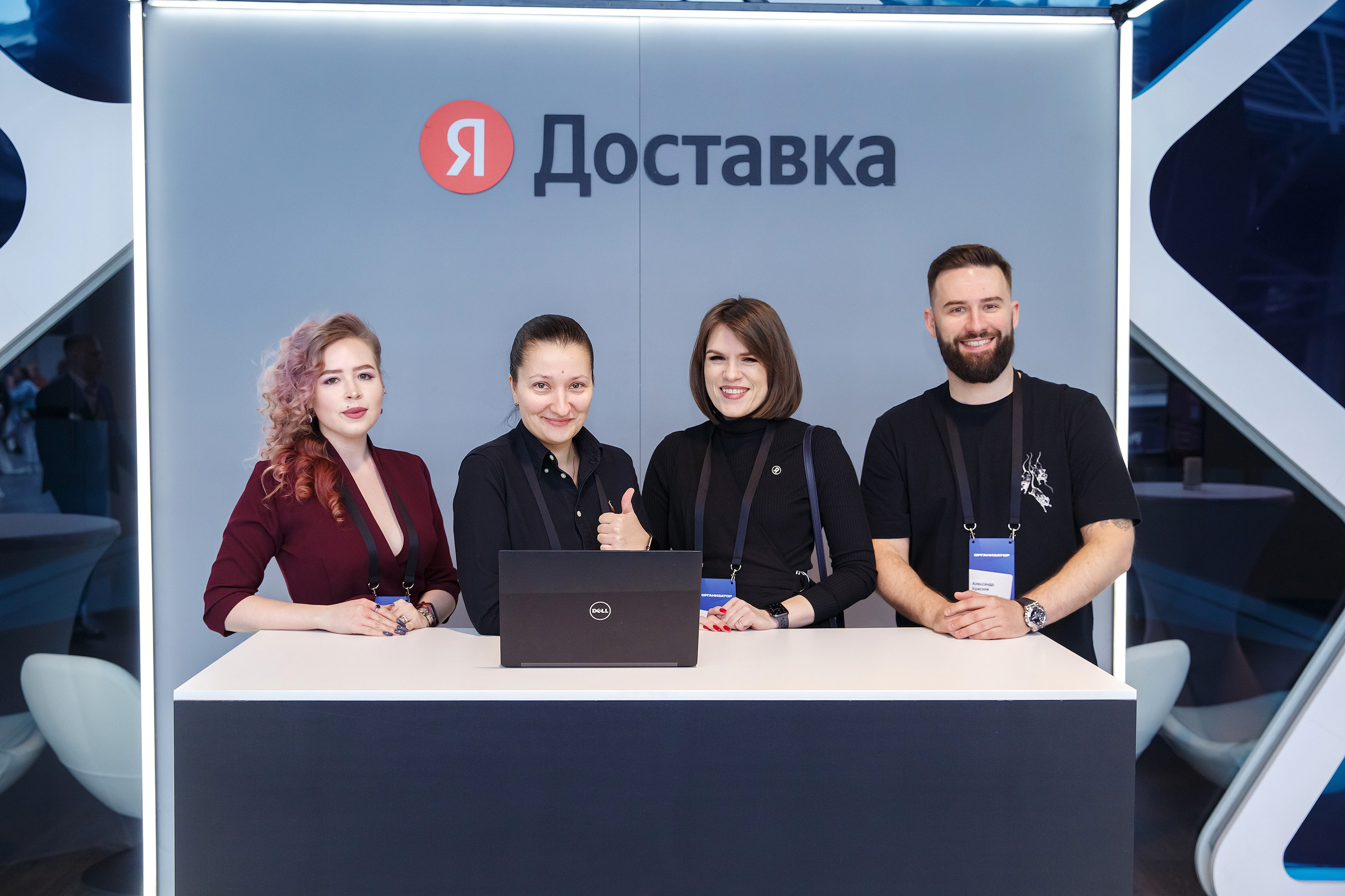 Конференции. GoodLine Agency