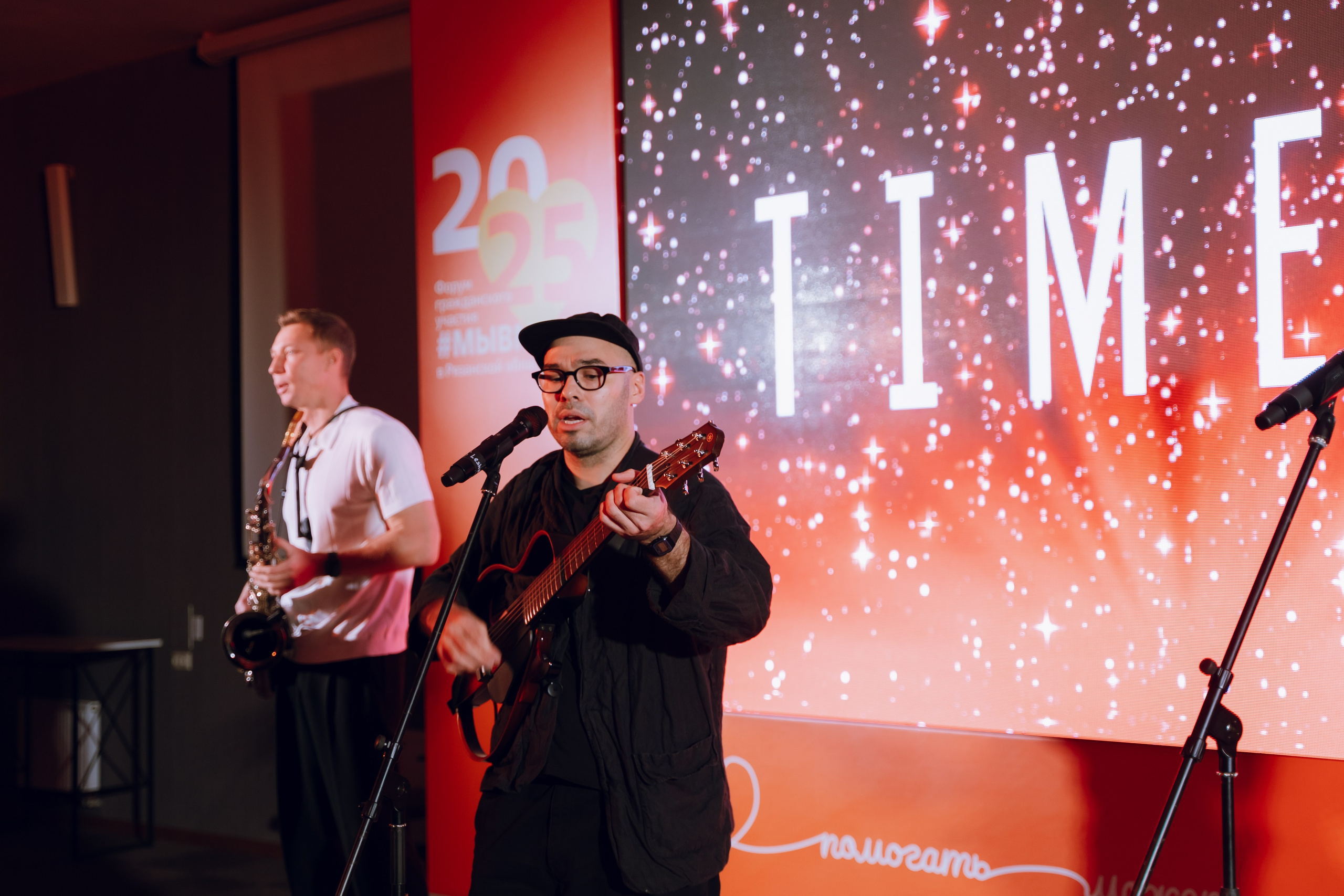 IX Форум добровольчества РО 2025. Фотограф Надежда Погребняк | Рязань | Москва