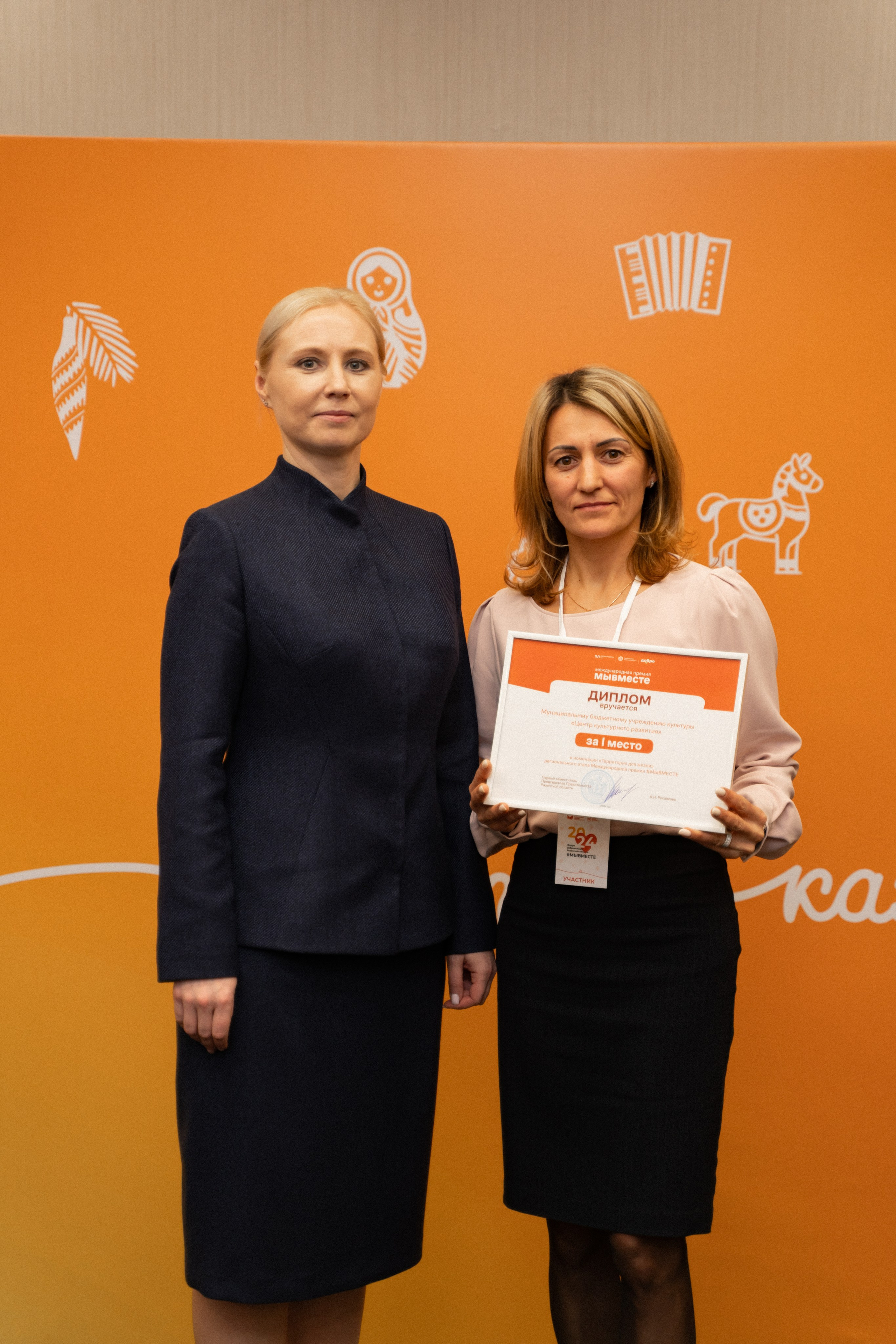 VIII форум добровольцев Рязанской области. Фотограф Надежда Погребняк | Рязань | Москва