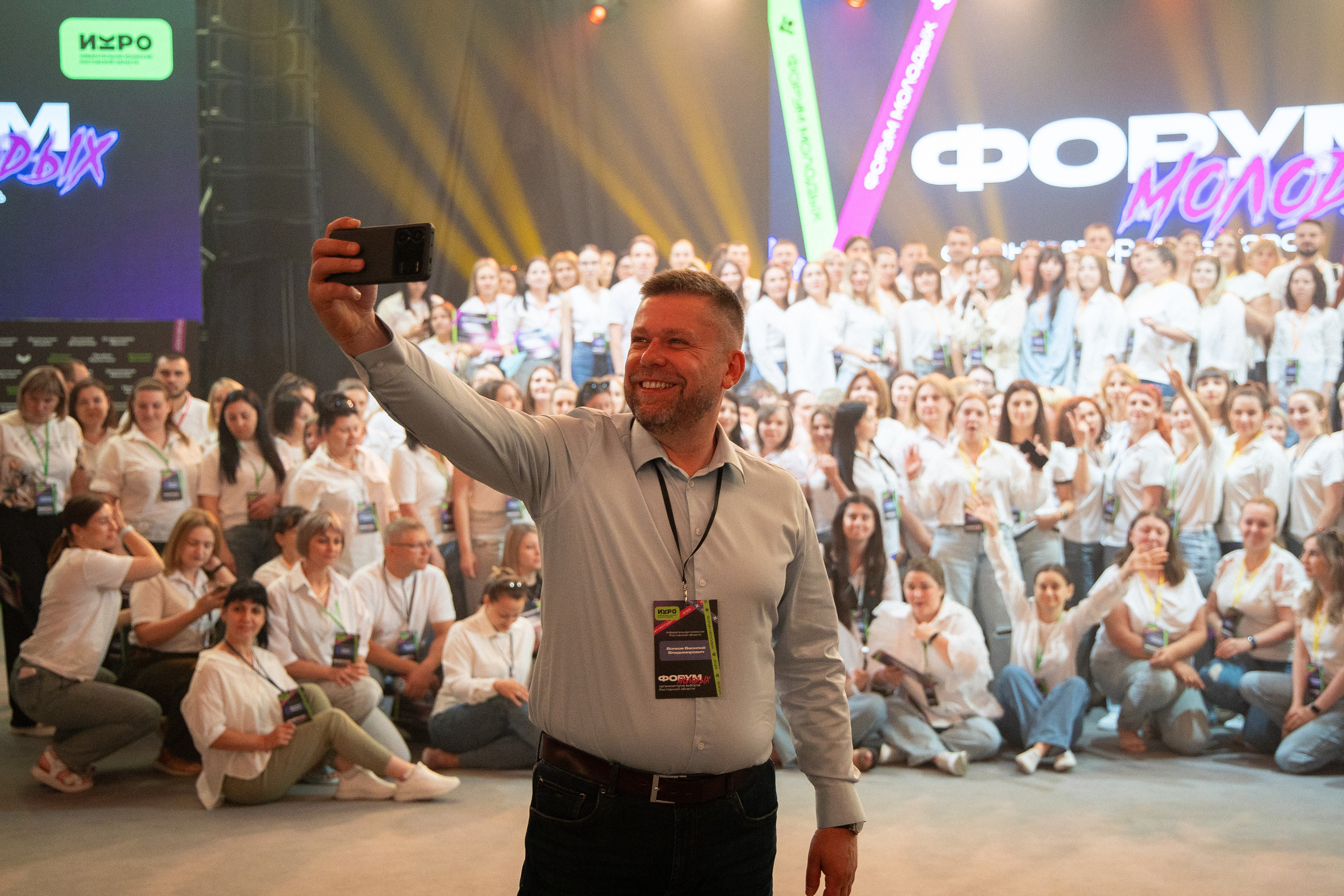 Форум молодых организаторов выборов Ростовской области. Анна Рышкевич