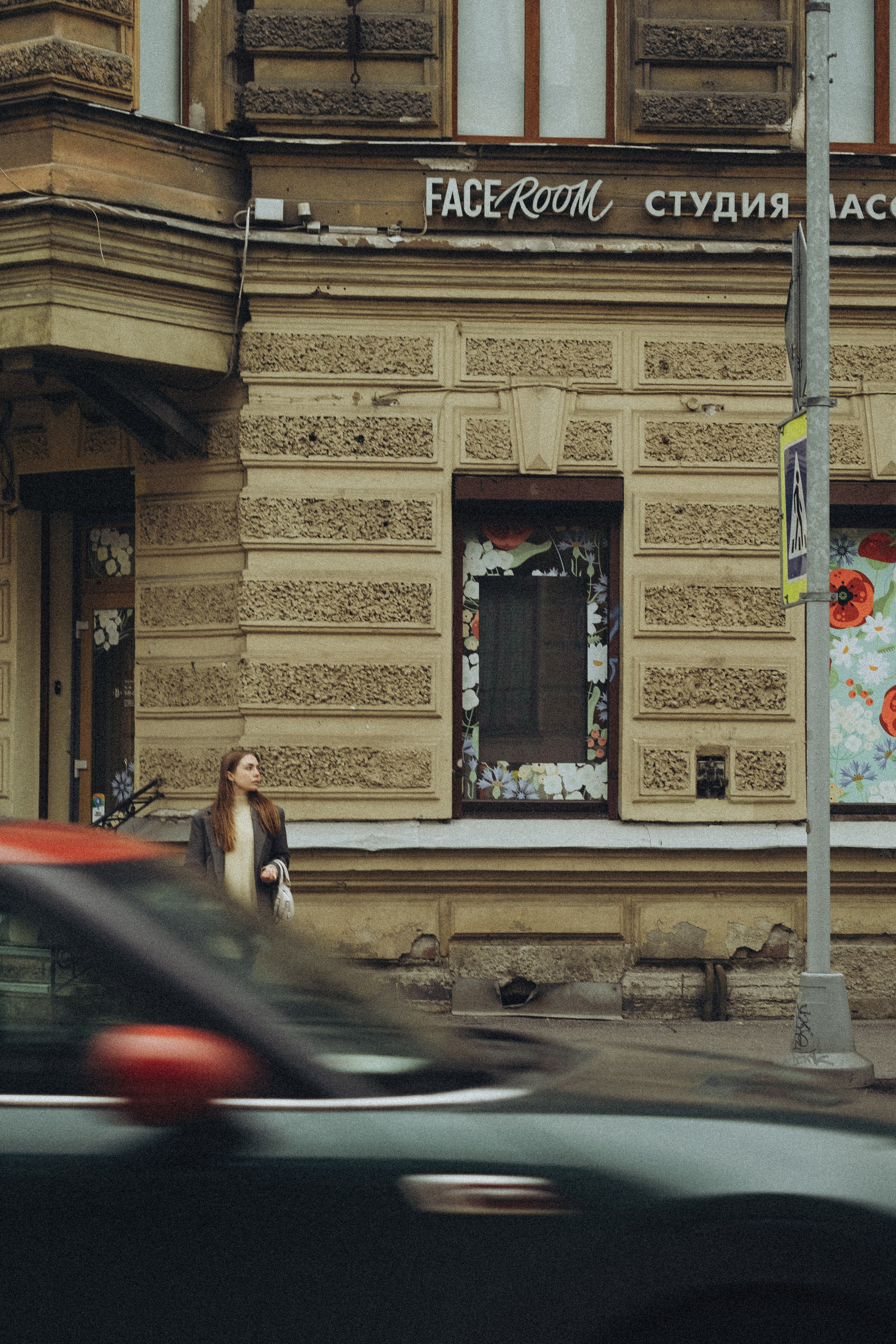 ПРОГУЛКА НА ЧЕРНЫШЕВСКОЙ. Профессиональный фотограф, Санкт-Петербург — Виктория Богомолова