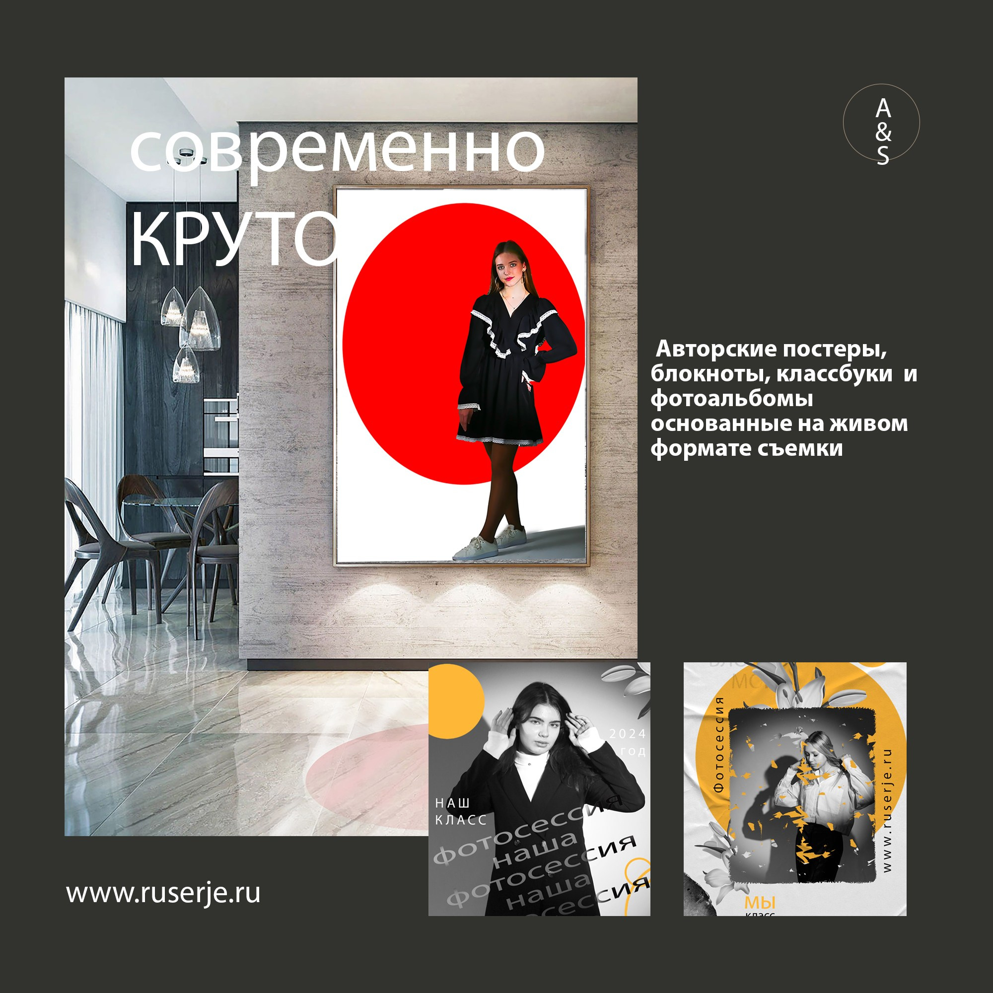 Предметная фотография. Персональный сайт Сергея Ру. город Минусинск