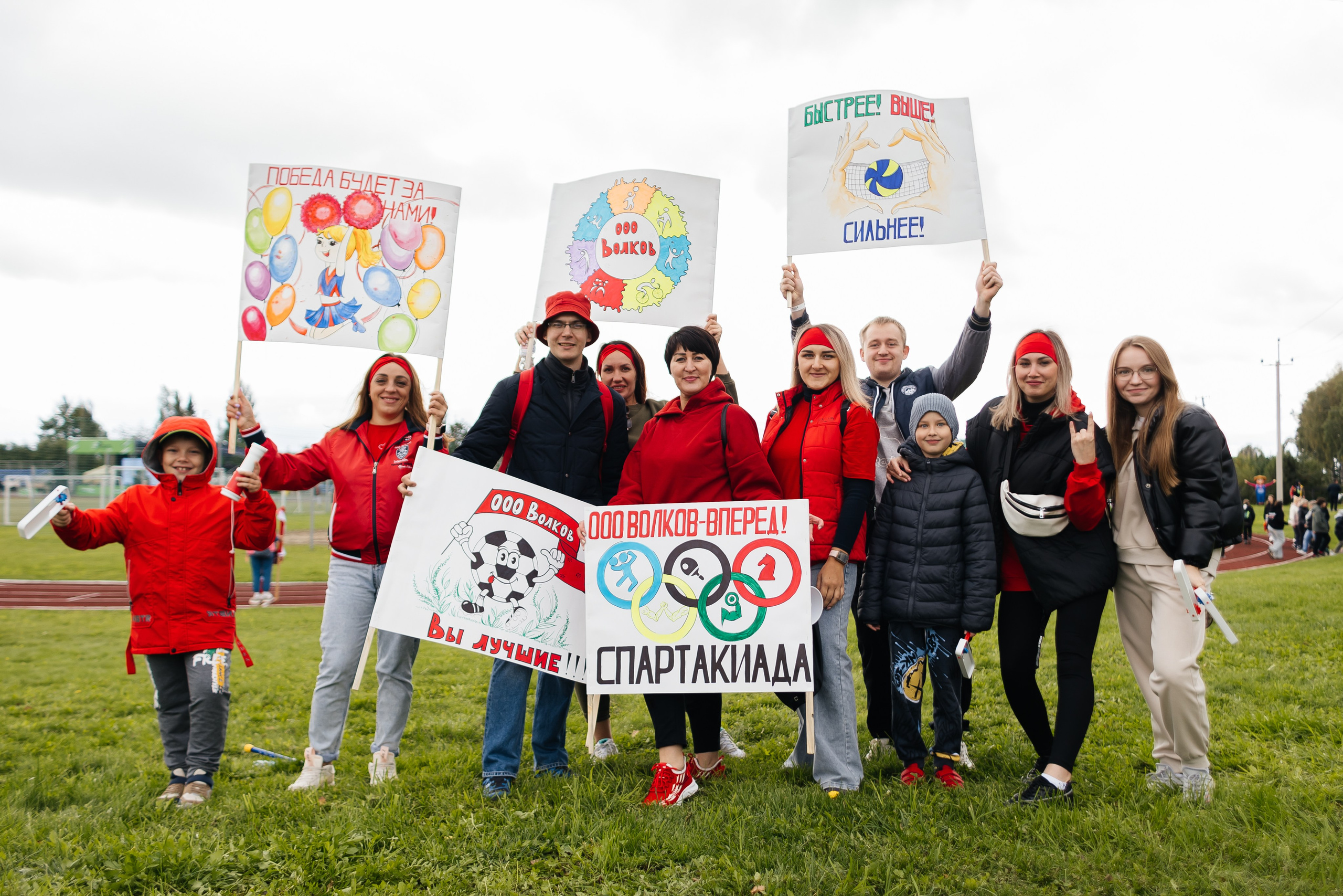 Спартакиада Волковгрупп. Фотограф Кемерово | Сергей