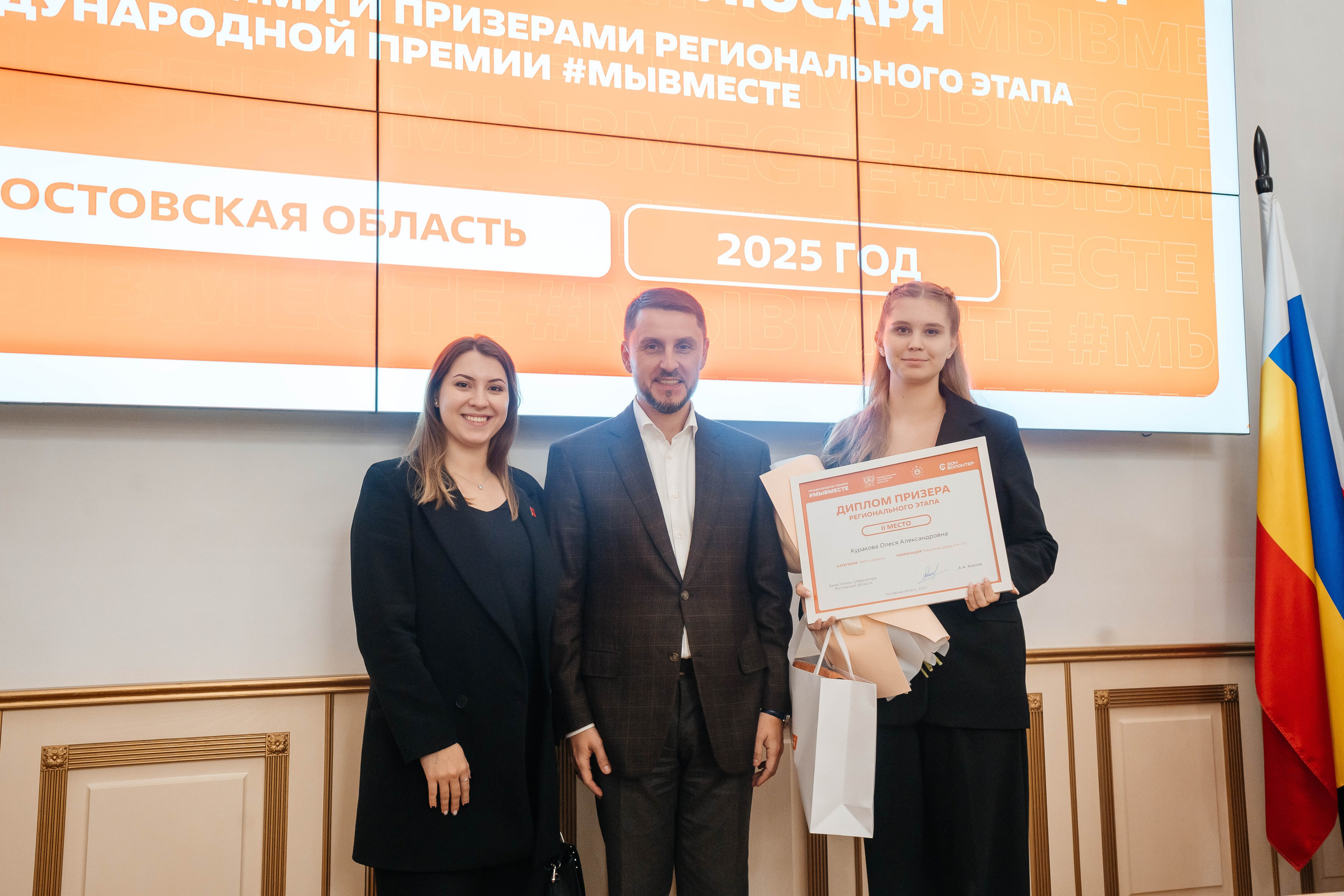 Встреча Губернатора Ростовской области Ю. Б. Слюсаря I #МЫВМЕСТЕ. Репортажный фотограф в Ростове-на-Дону I Никита Степанов